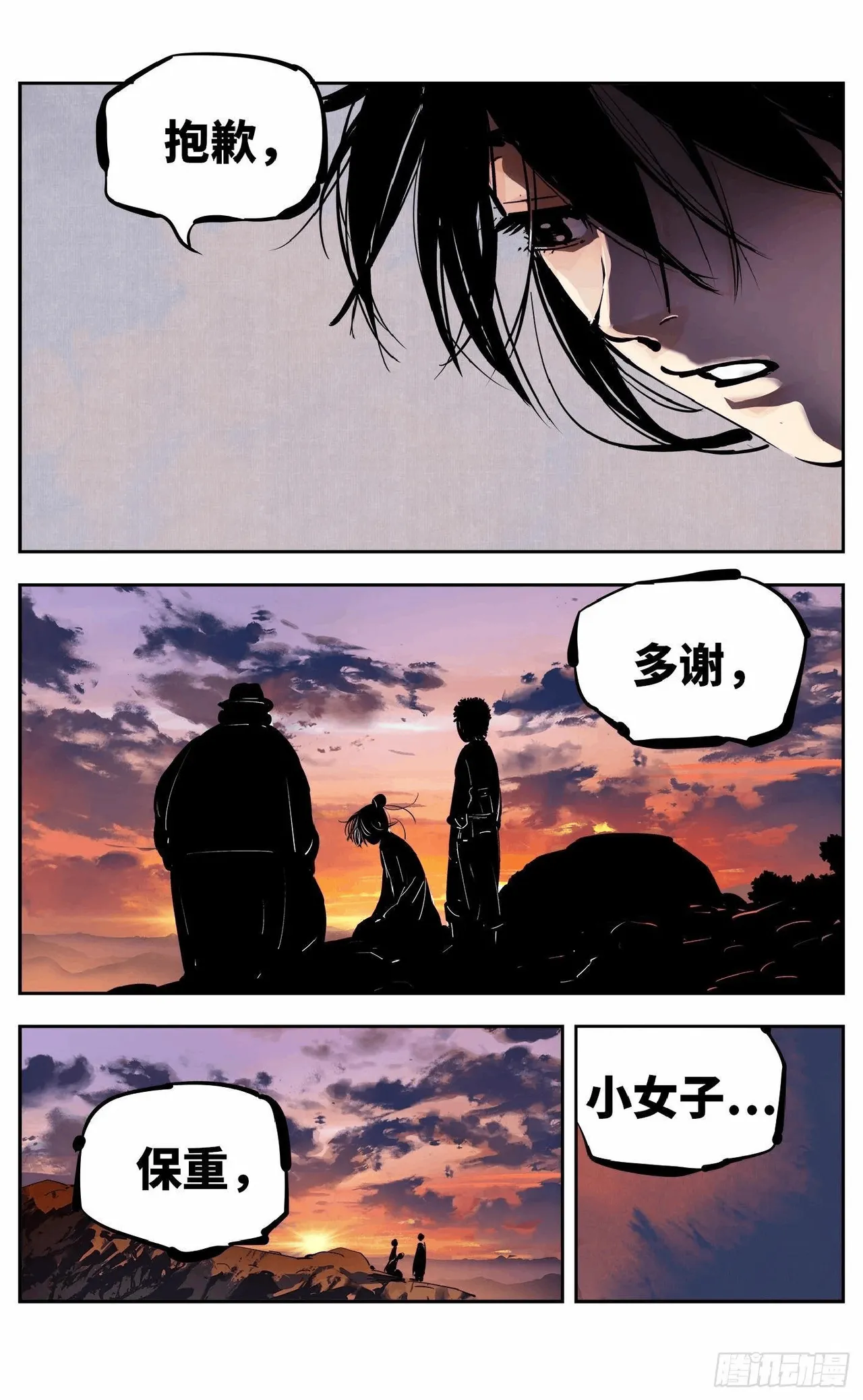 หน้า 430