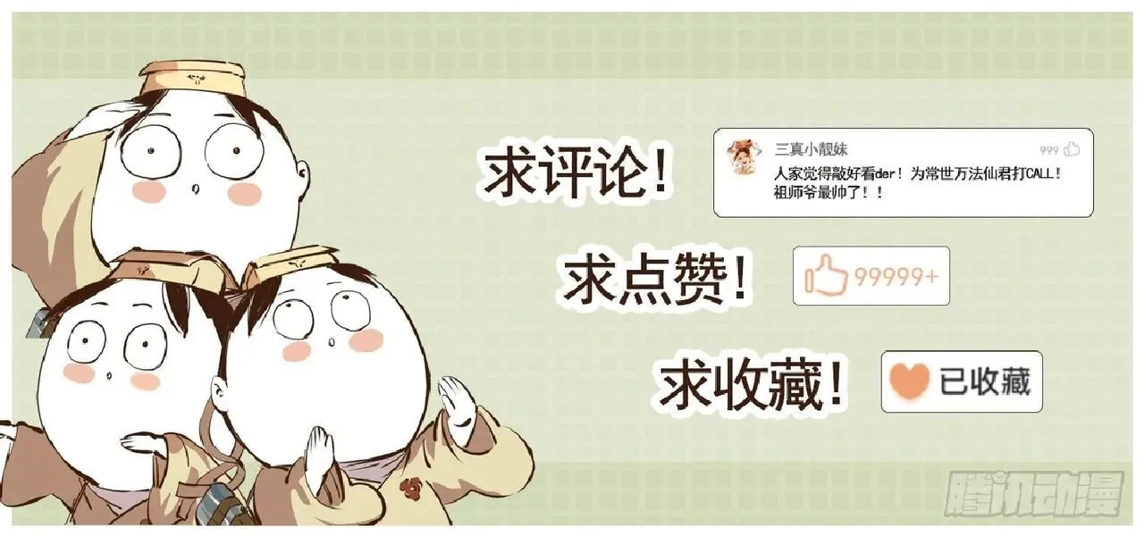 หน้า 446