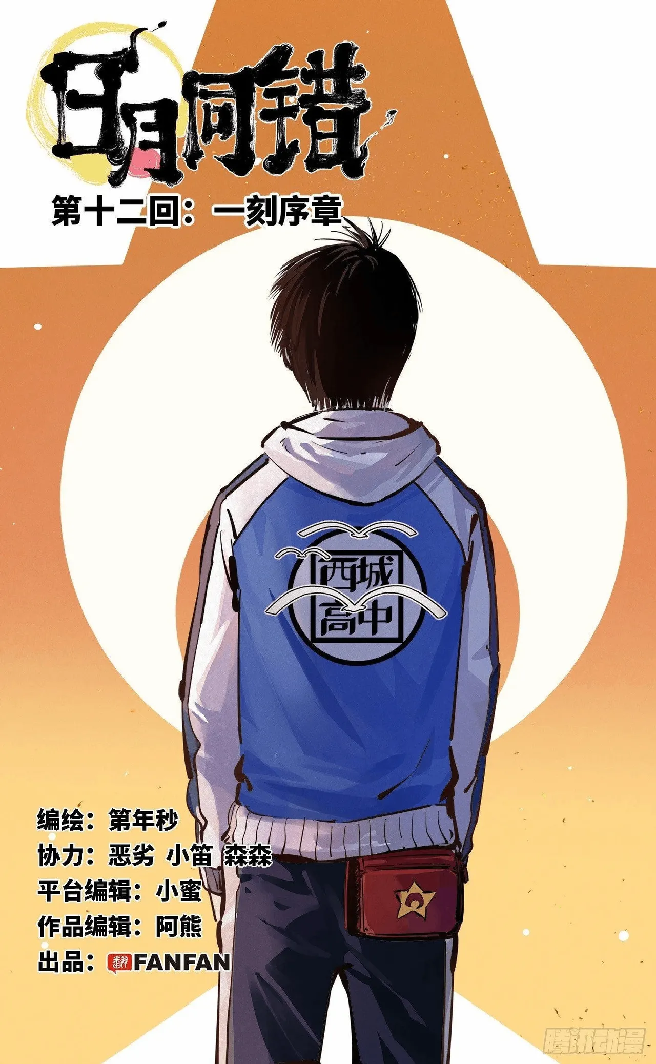หน้า 447