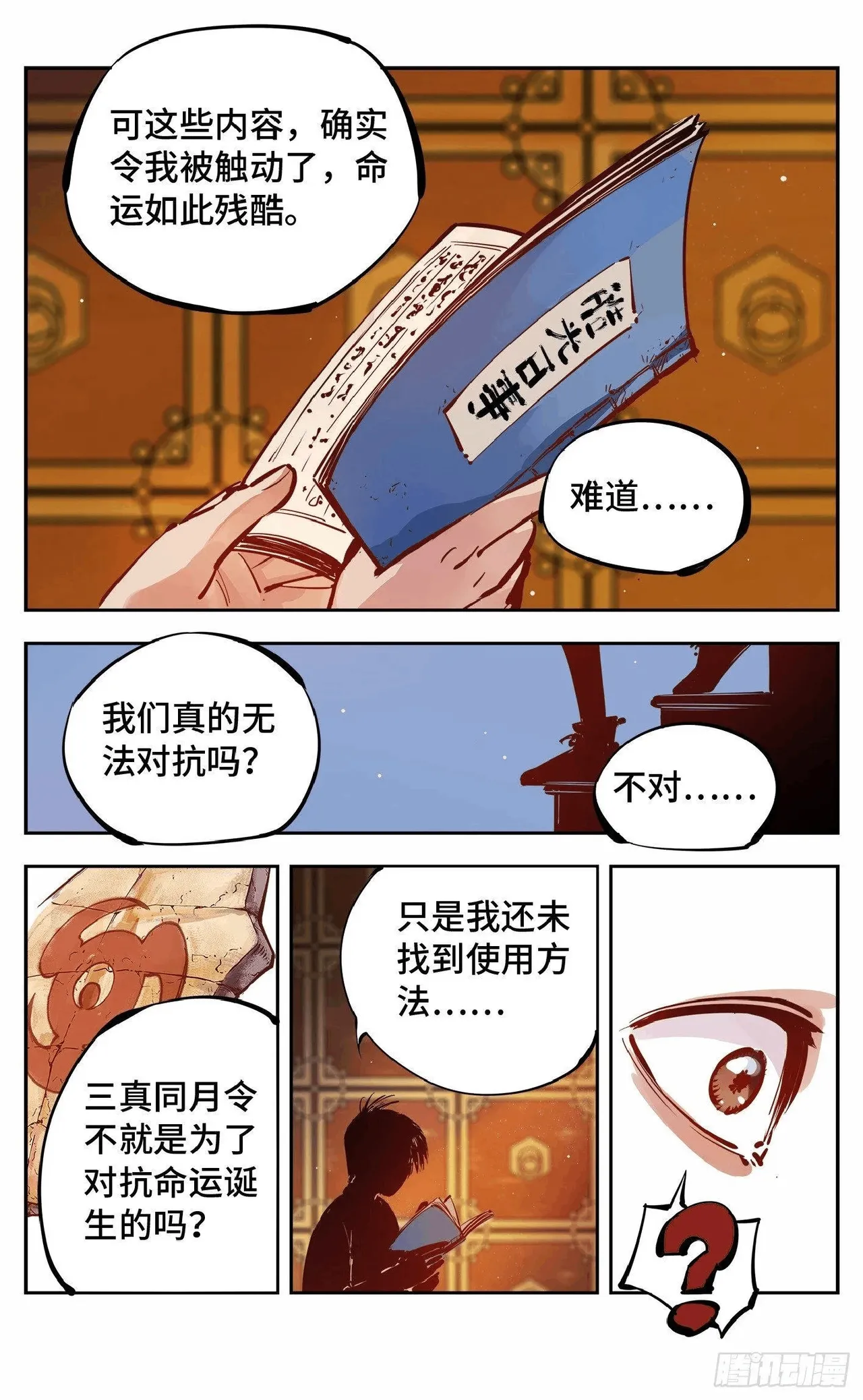หน้า 449