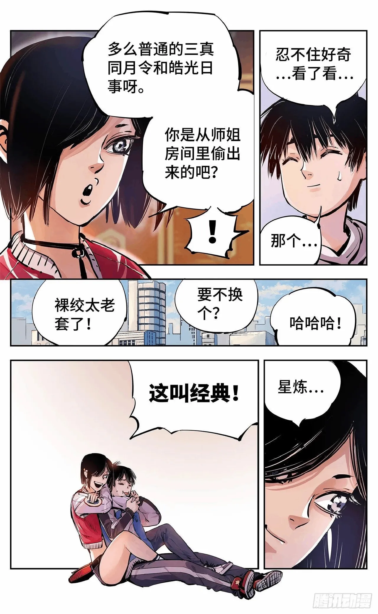 หน้า 462