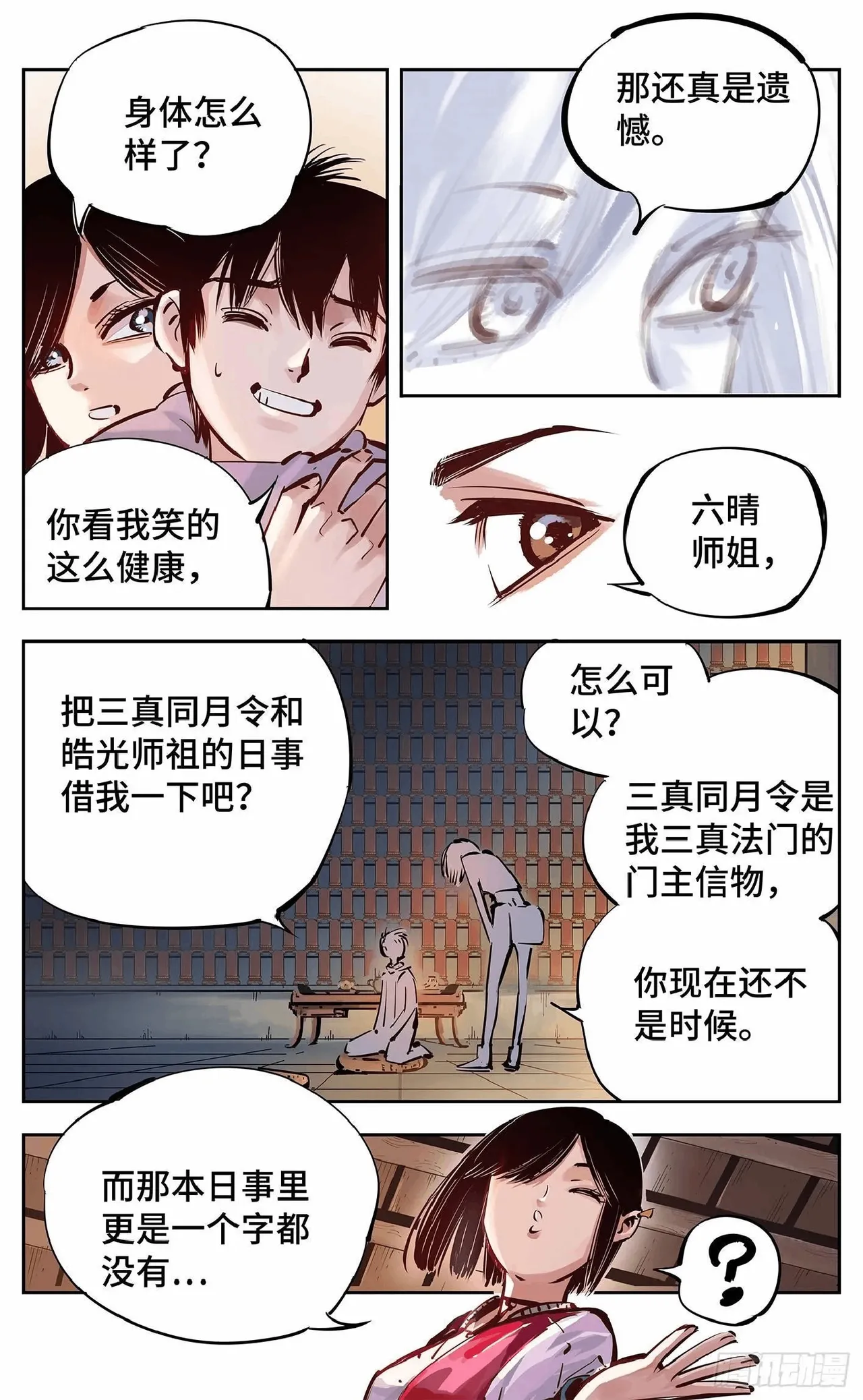 หน้า 463