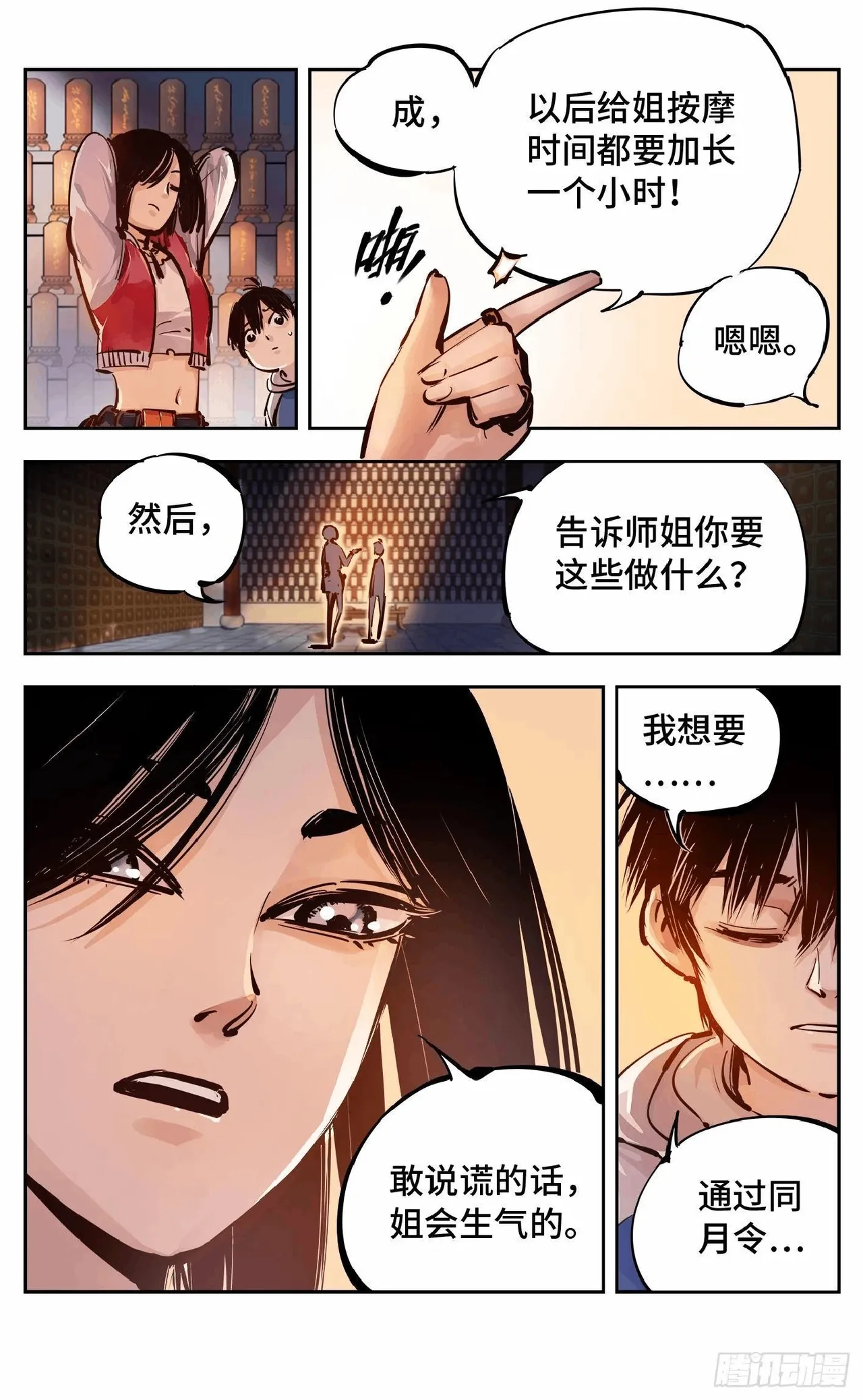 หน้า 465