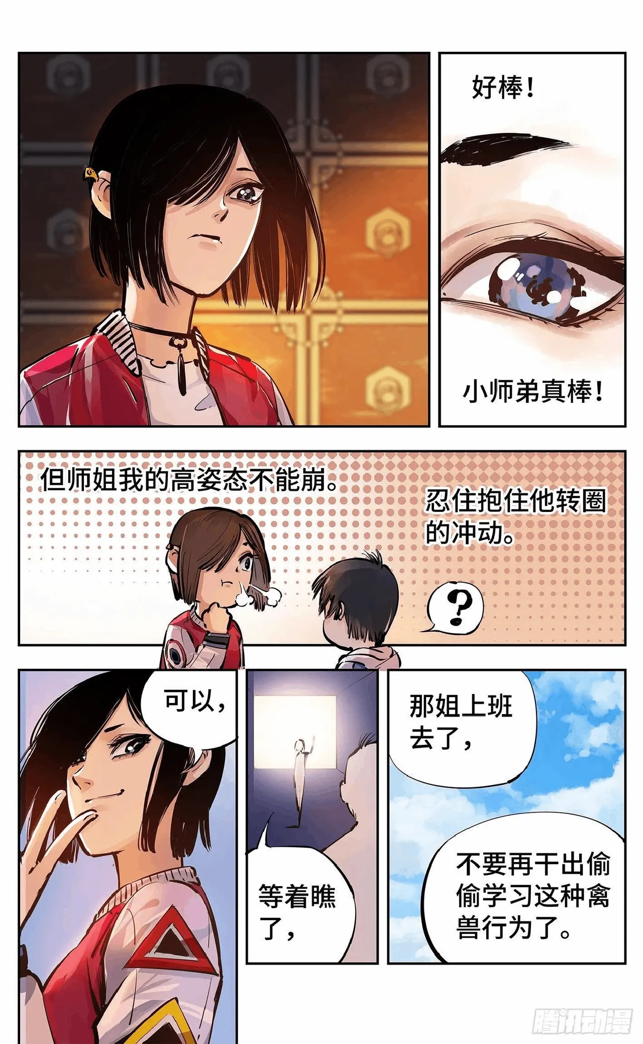 หน้า 467