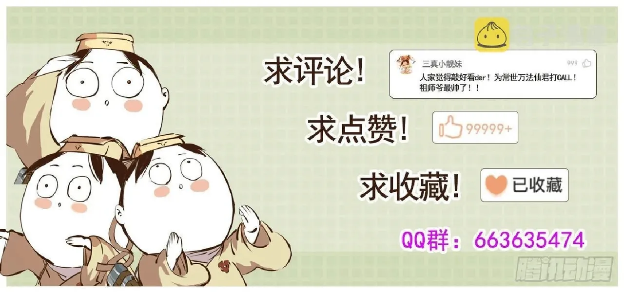 หน้า 481