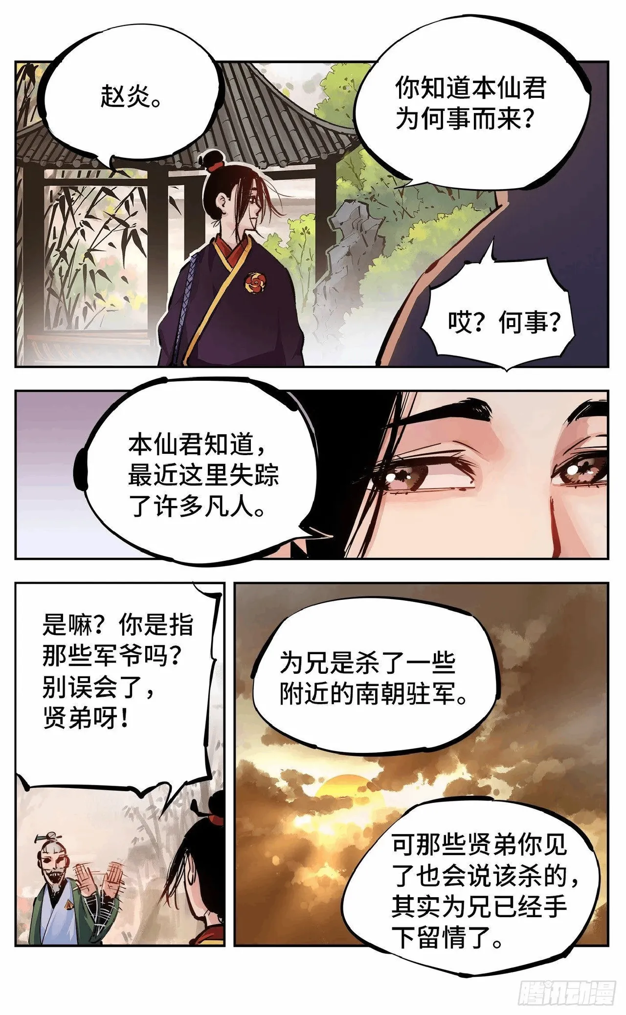 หน้า 487