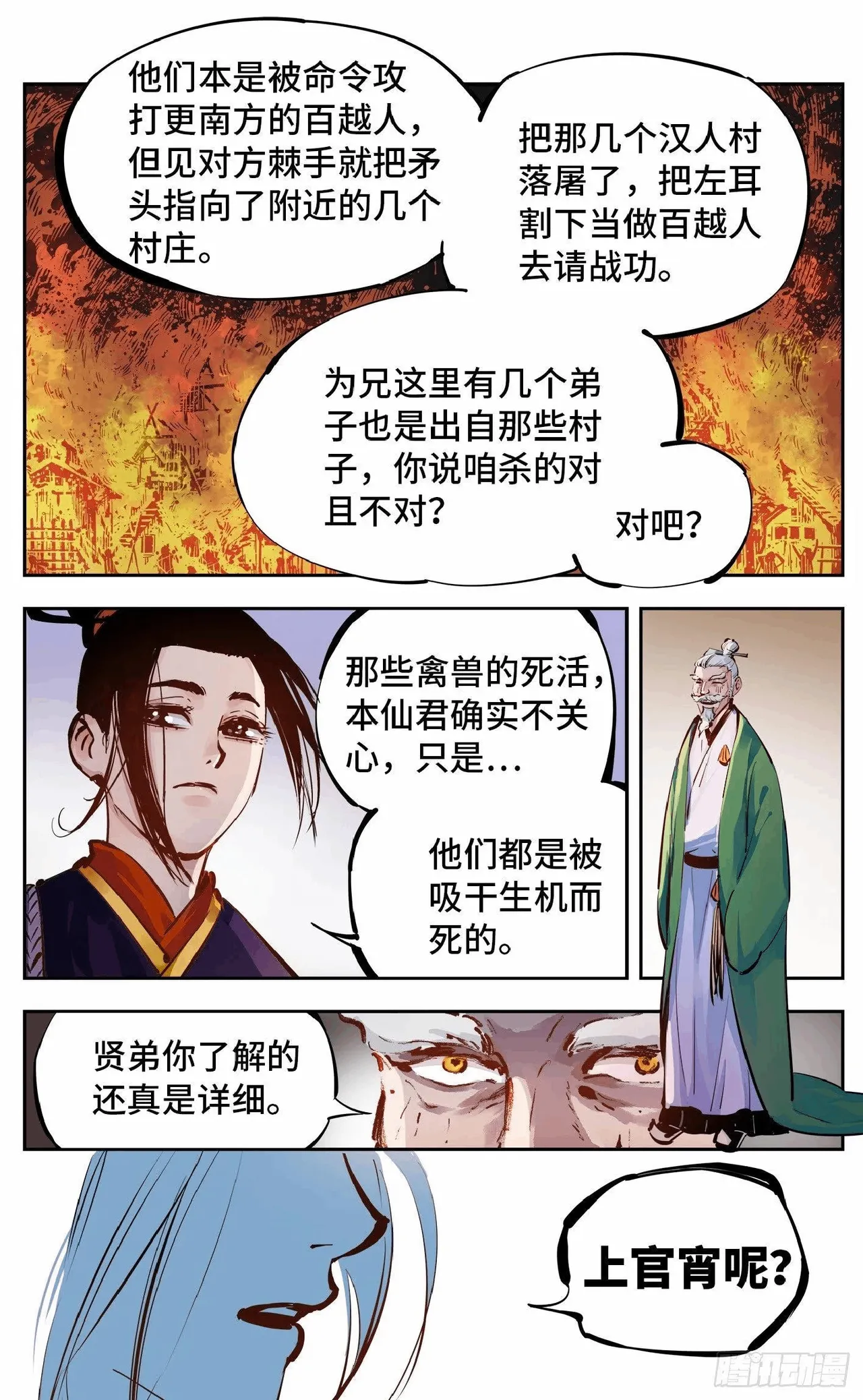 หน้า 488