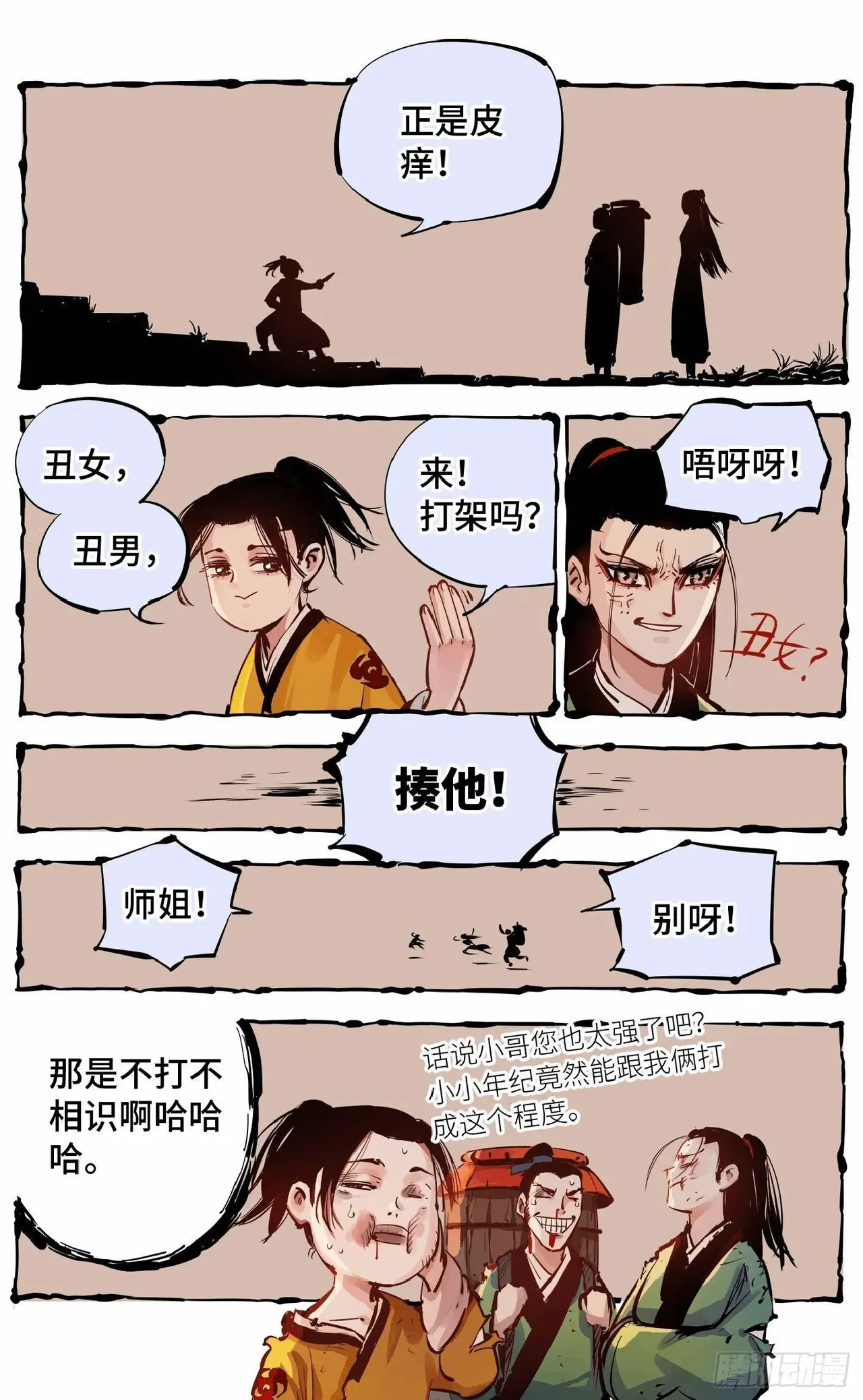 หน้า 491