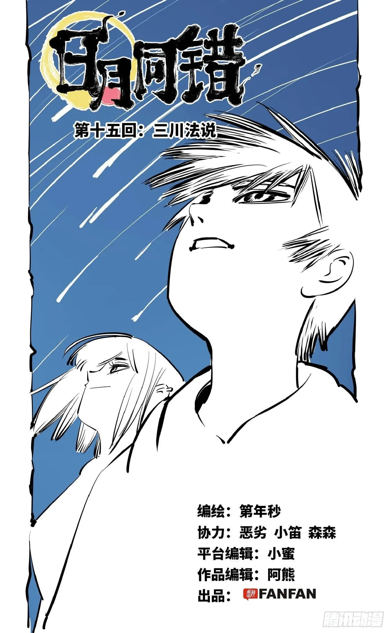 หน้า 513