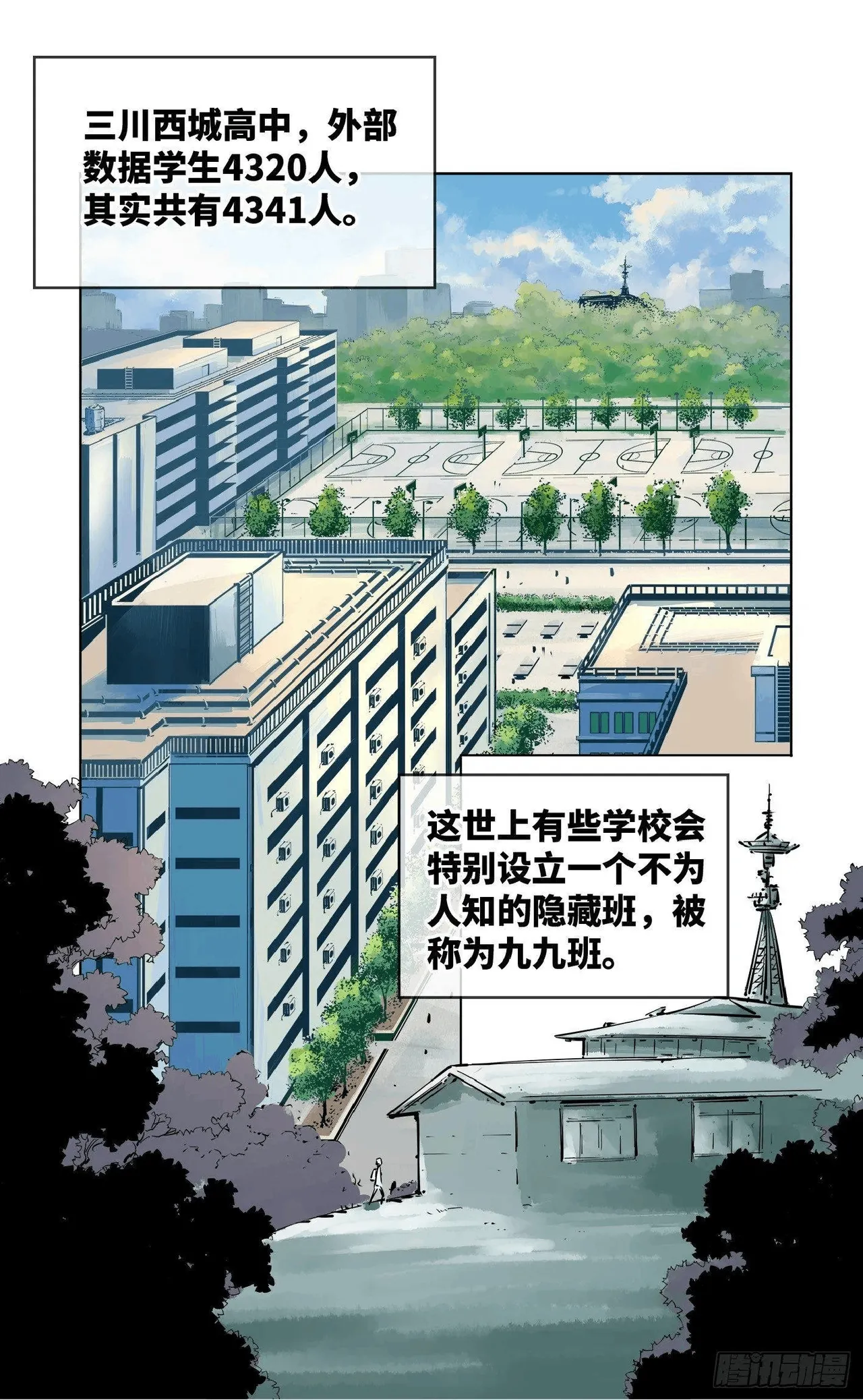 หน้า 514