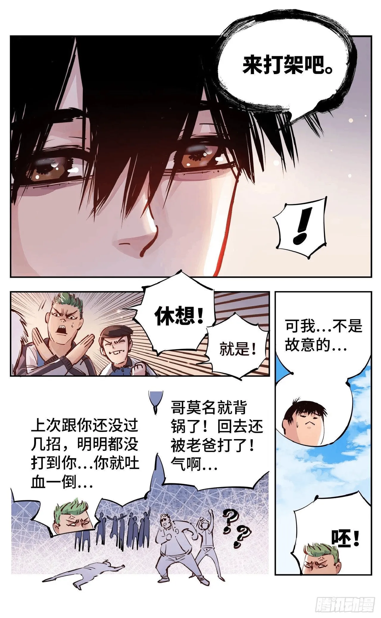 หน้า 517