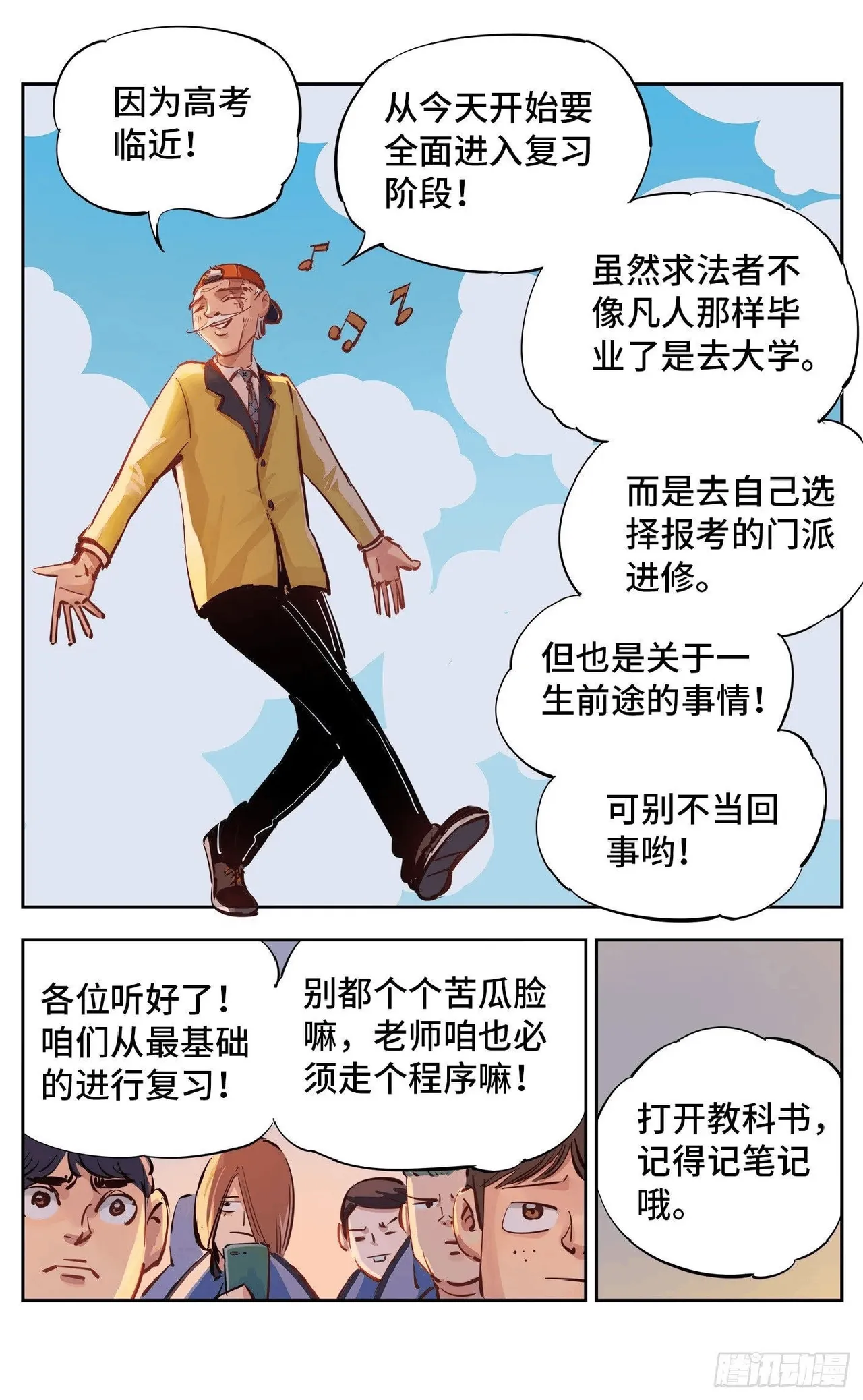 หน้า 519