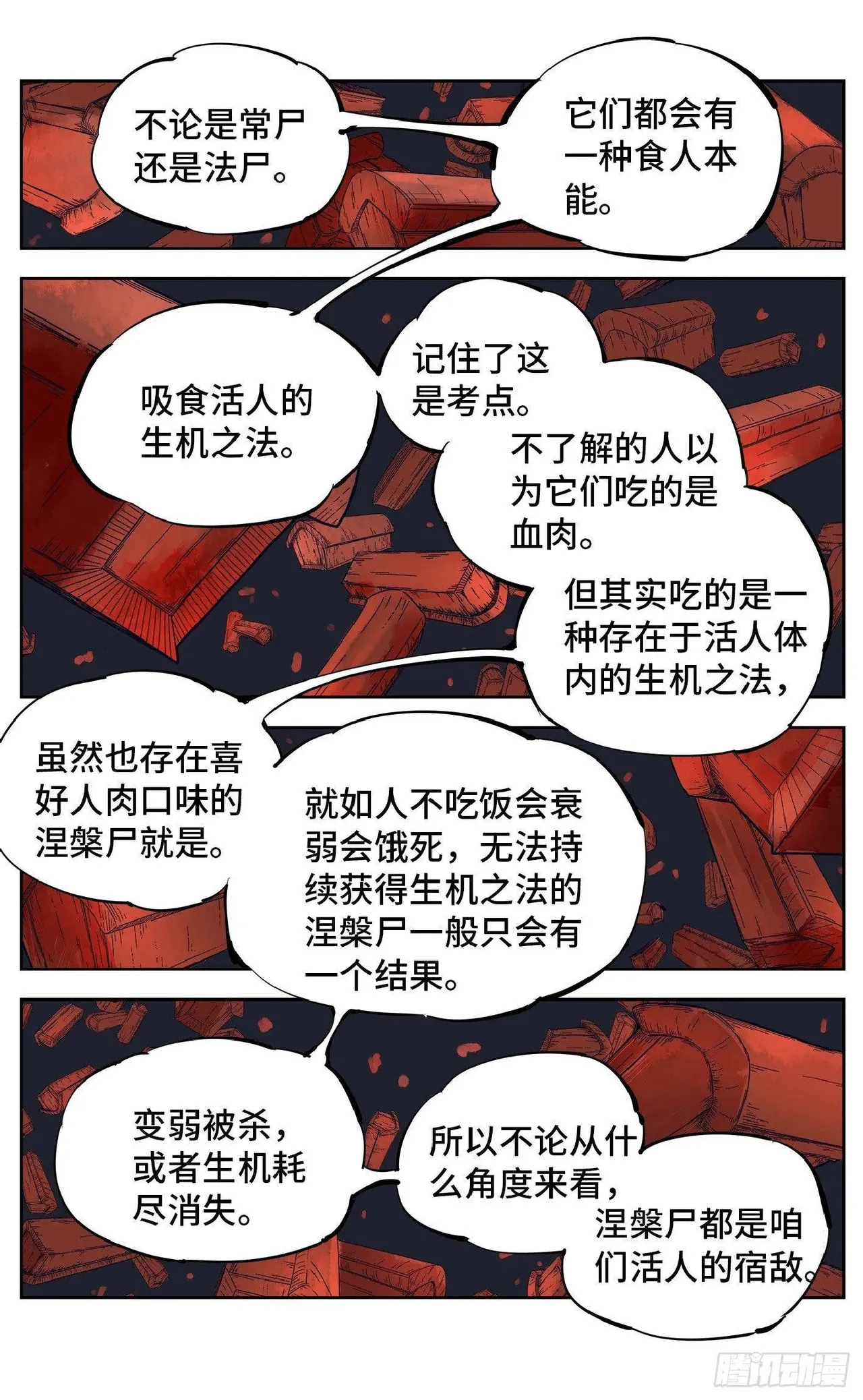 หน้า 522