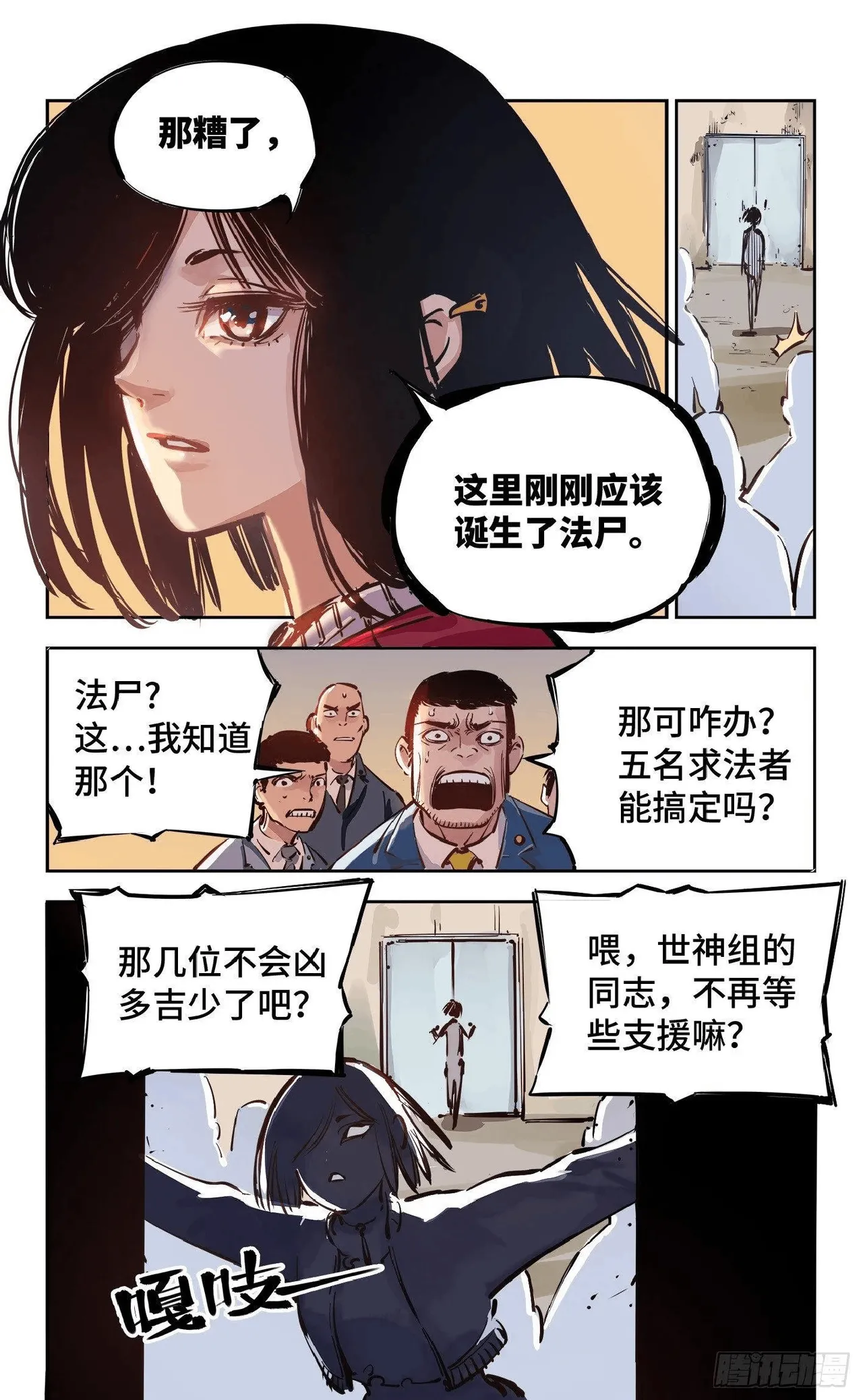 หน้า 525