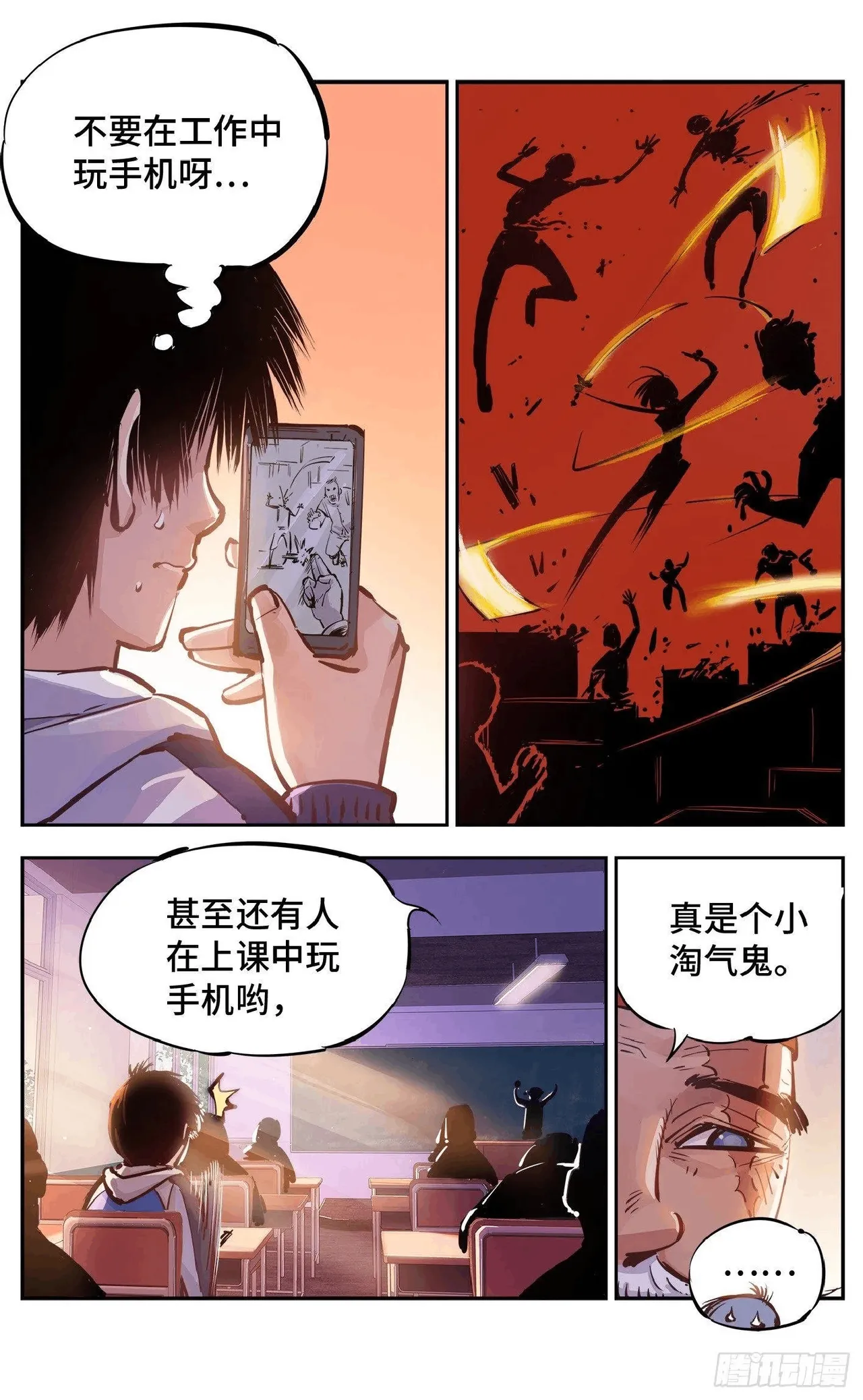 หน้า 531