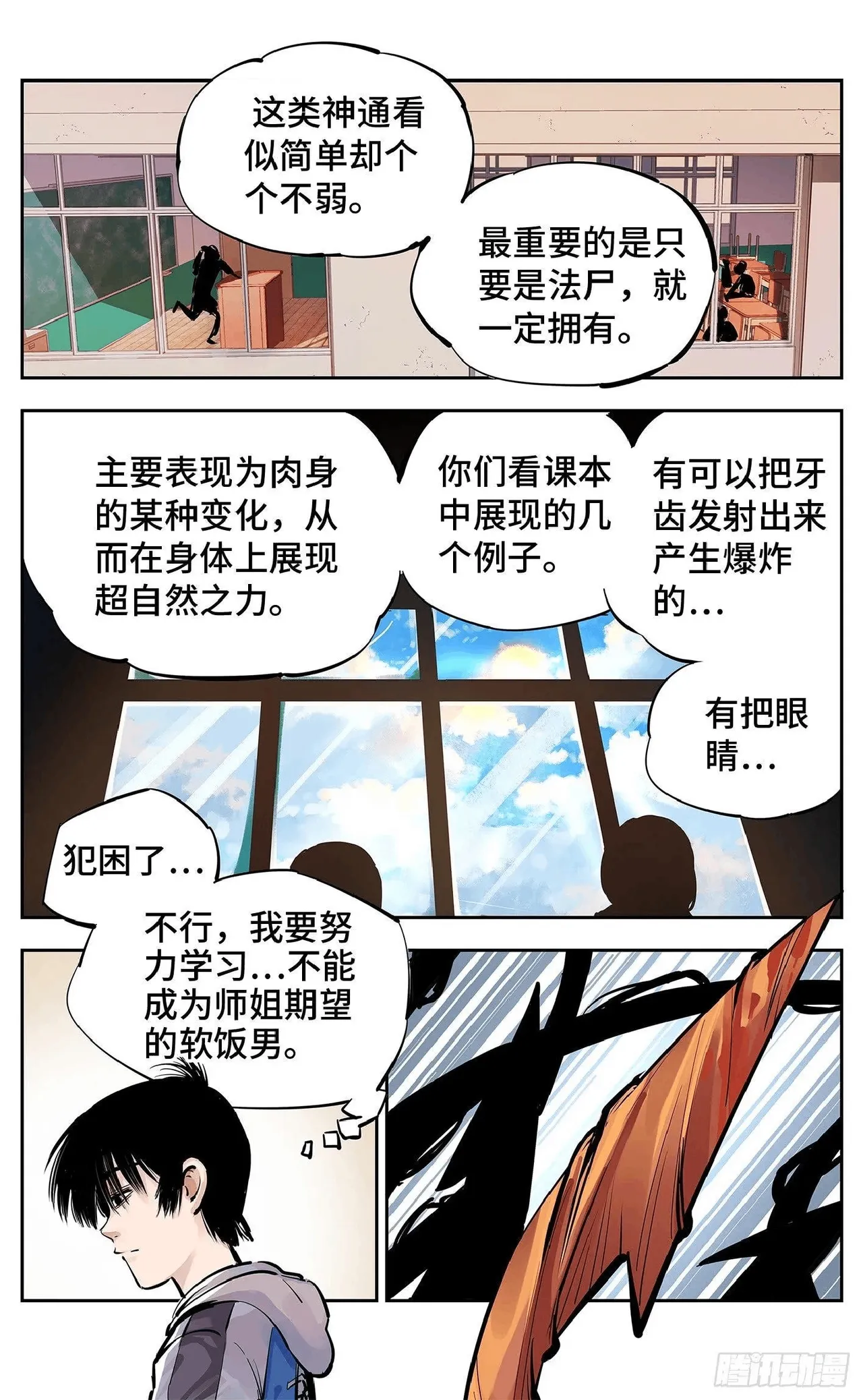 หน้า 537