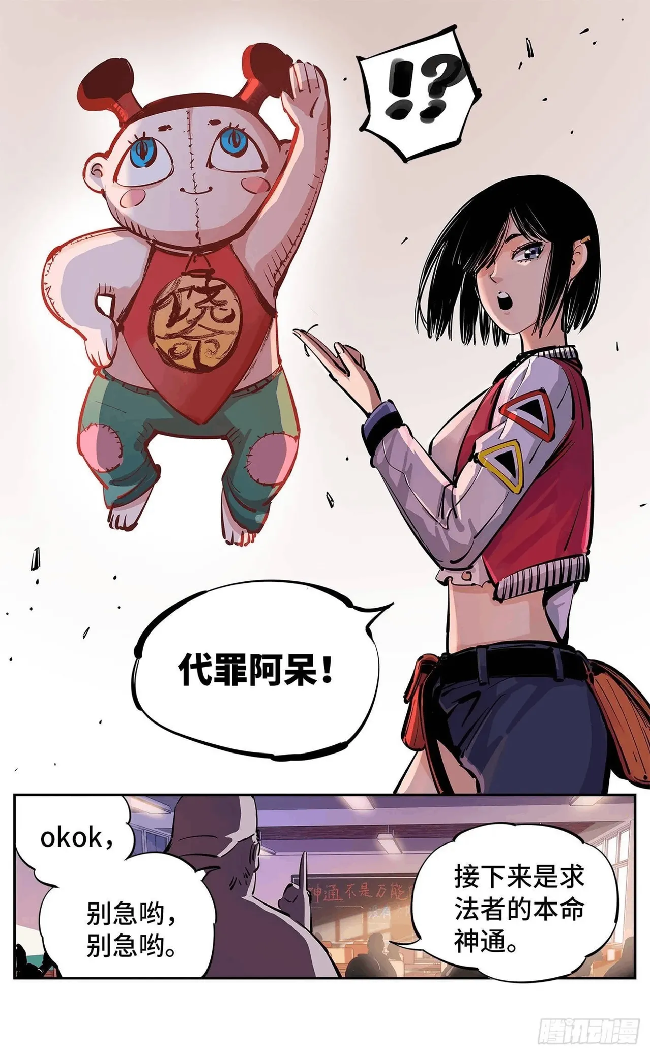 หน้า 544
