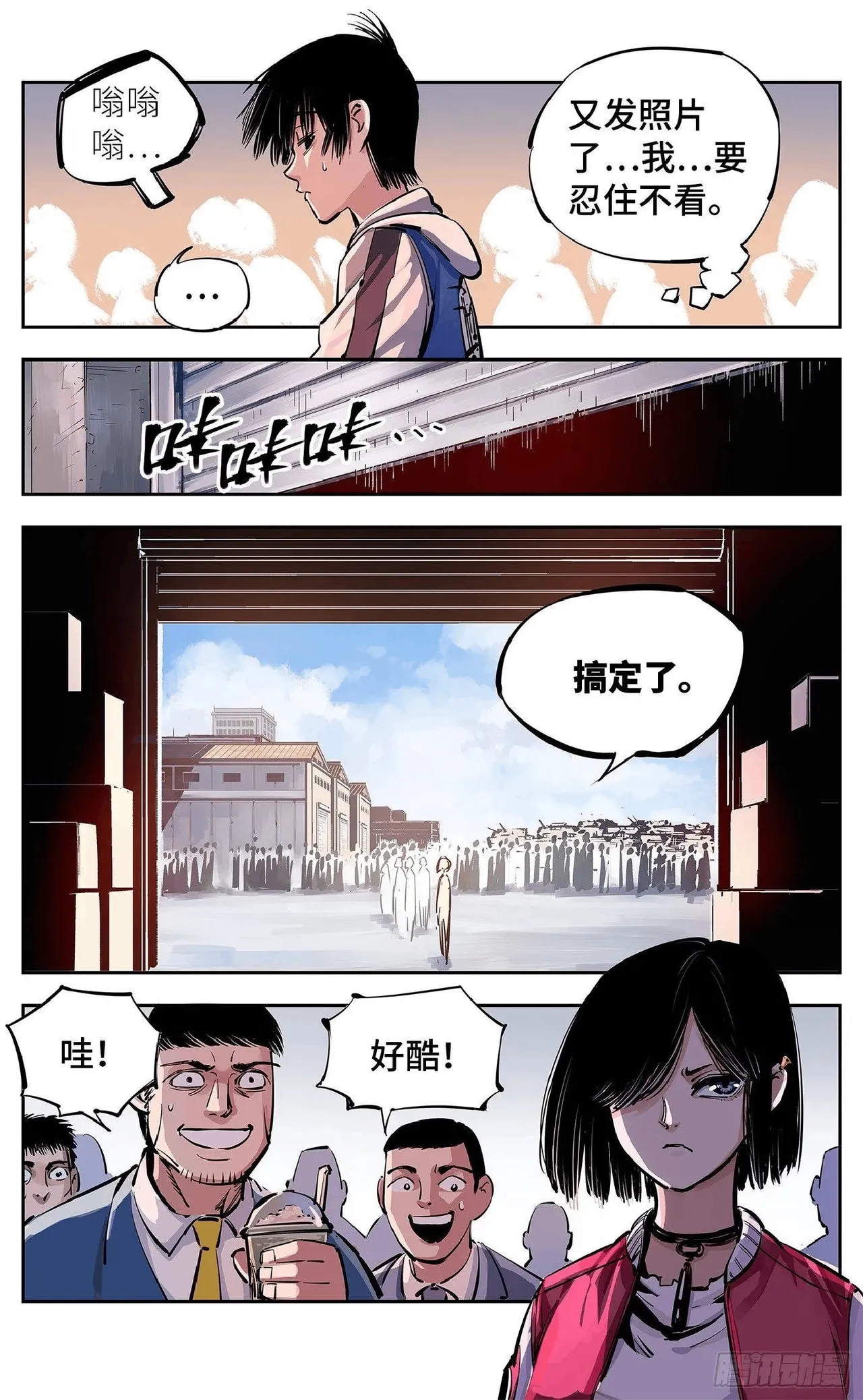 หน้า 549