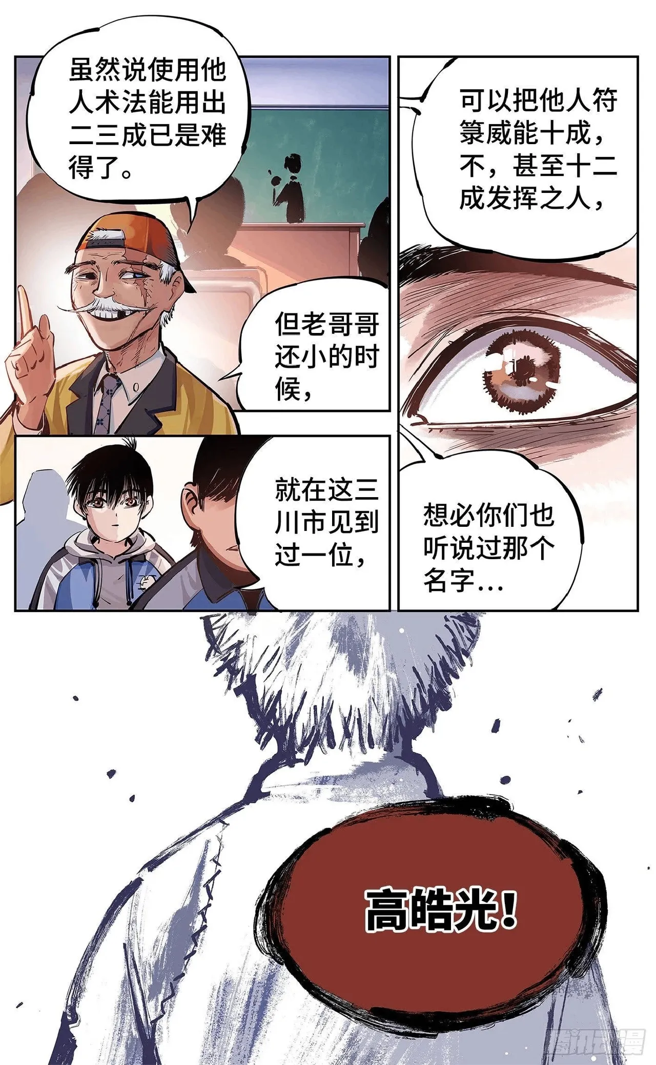 หน้า 551