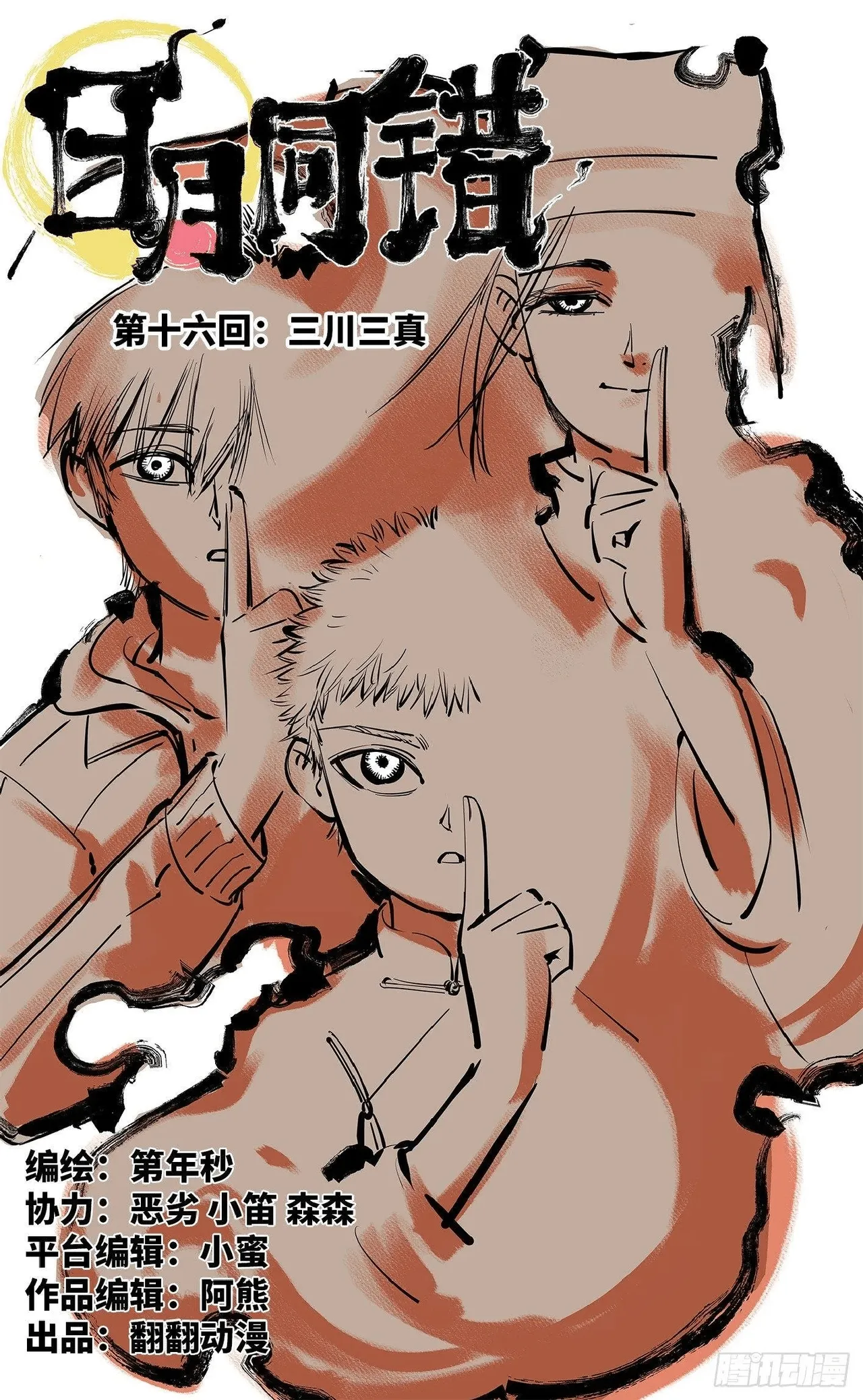 หน้า 554