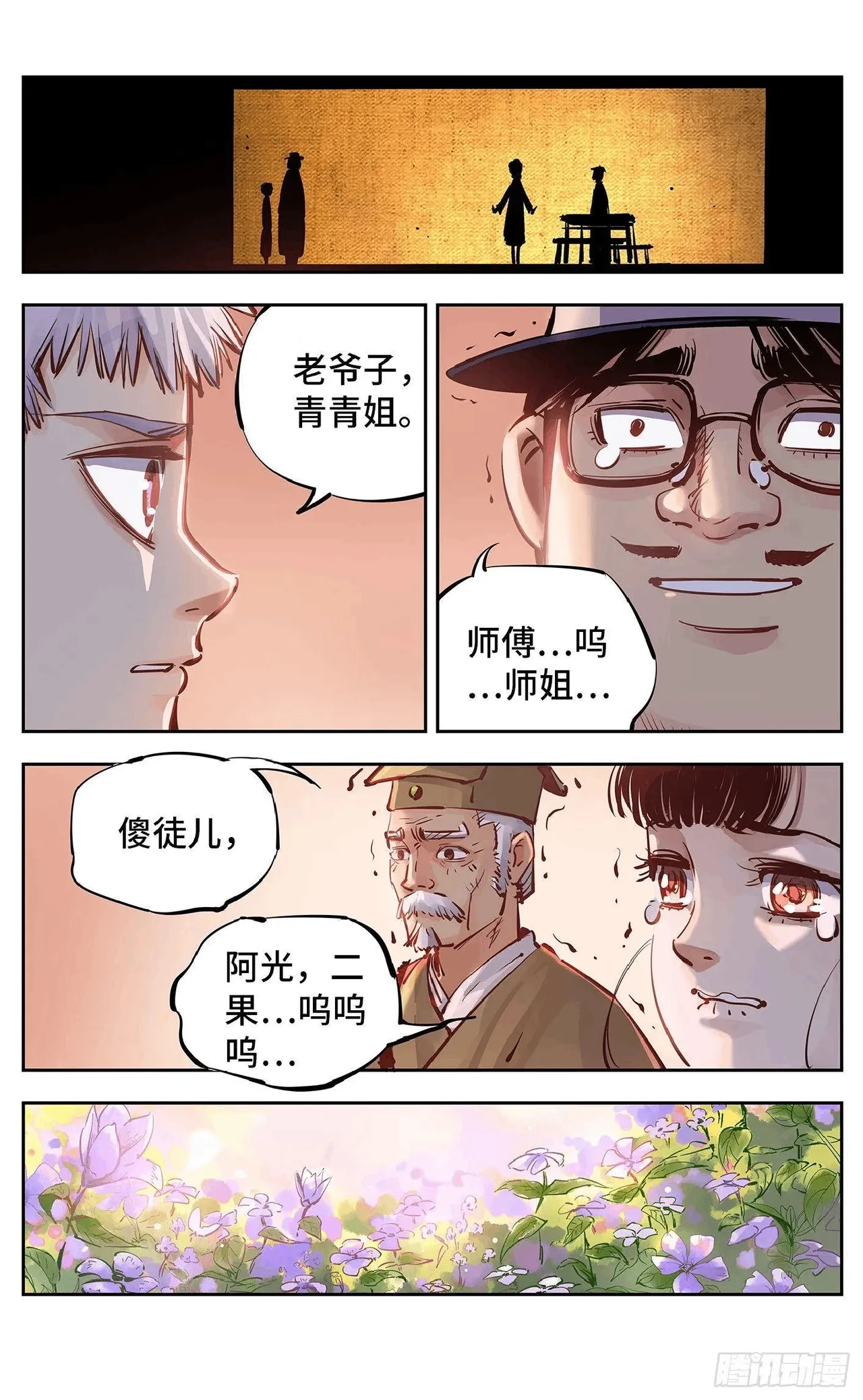 หน้า 557