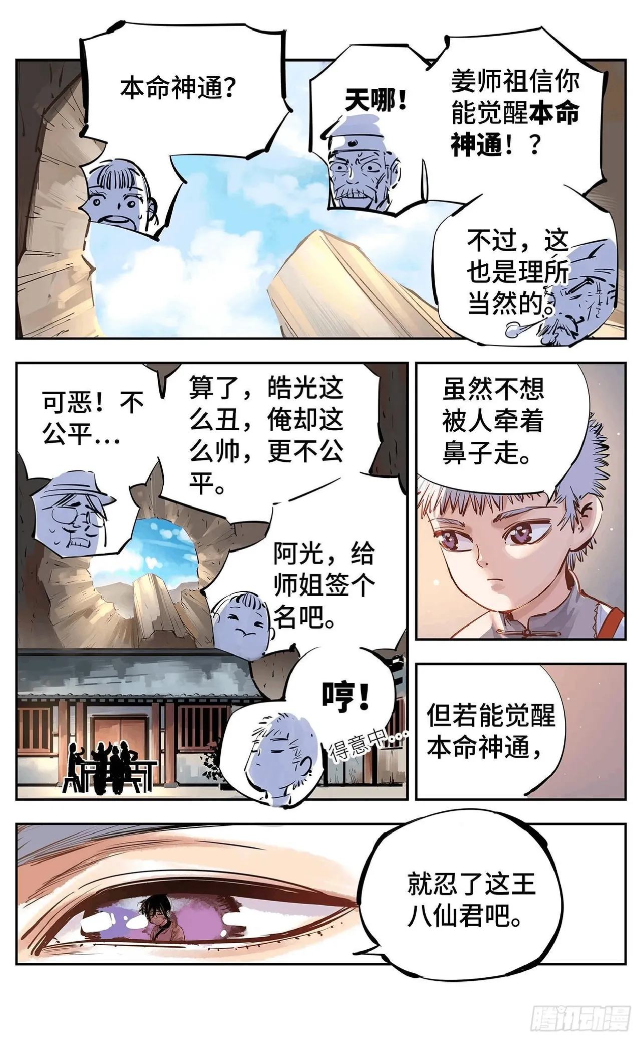 หน้า 561
