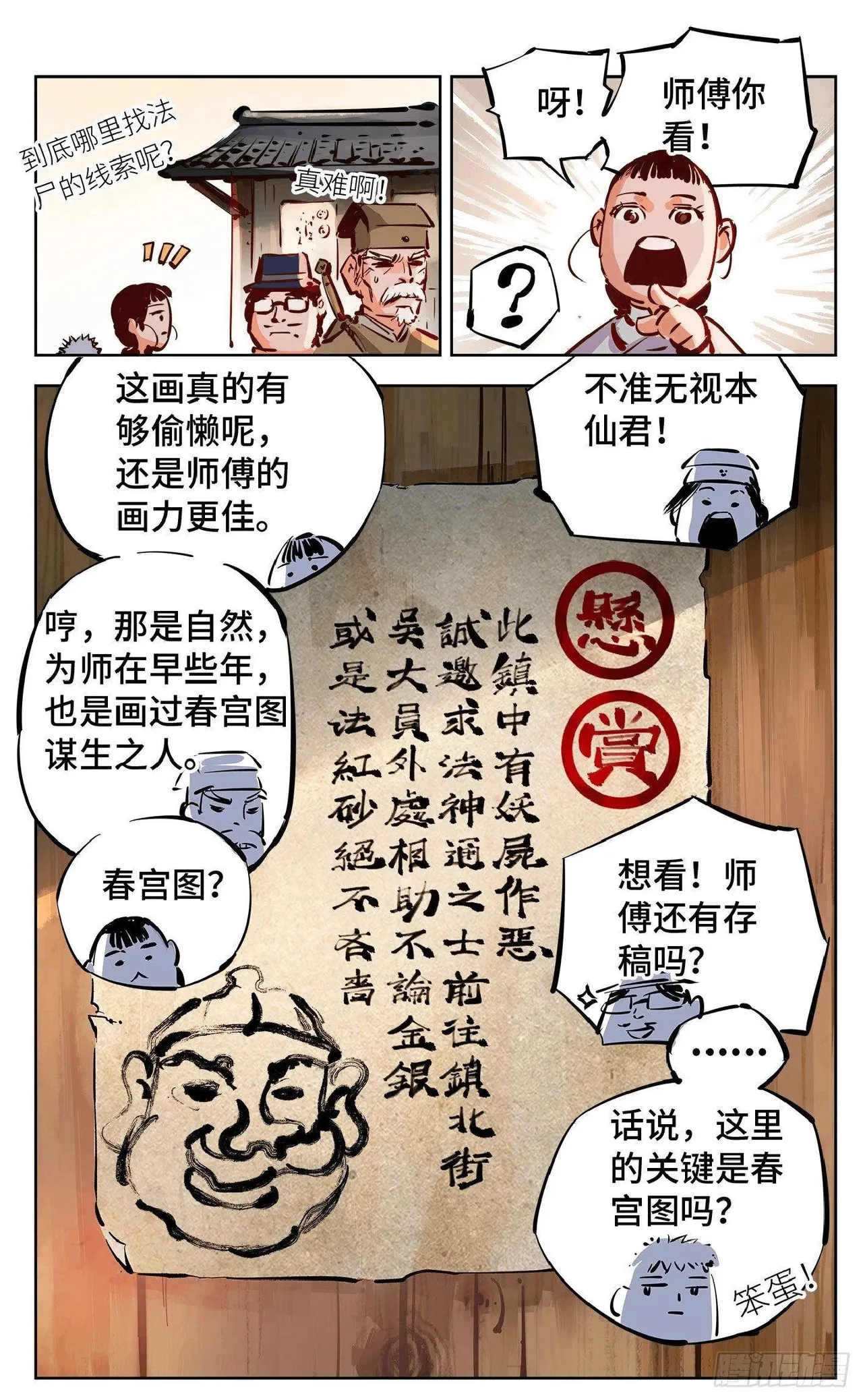 หน้า 587