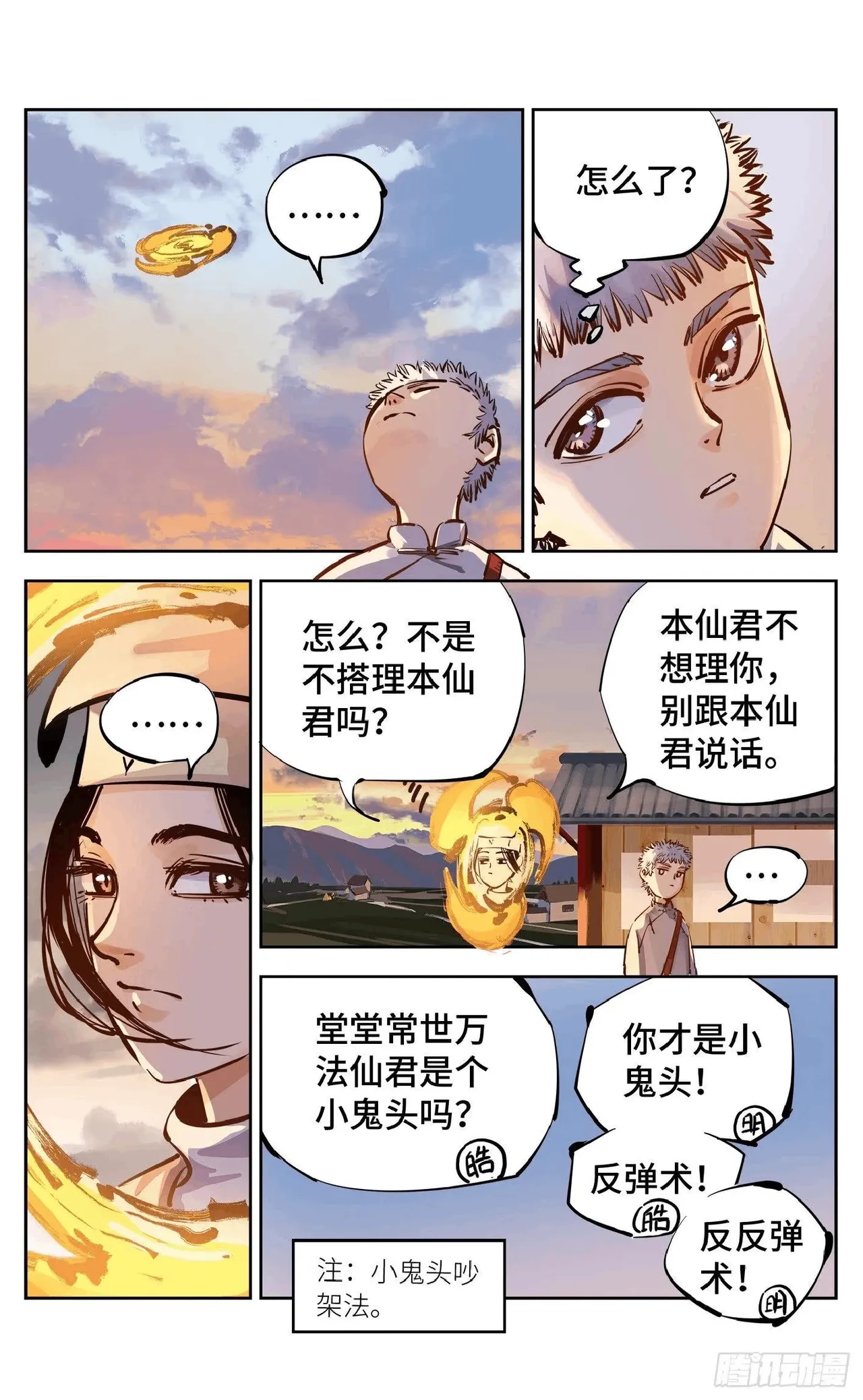 หน้า 592
