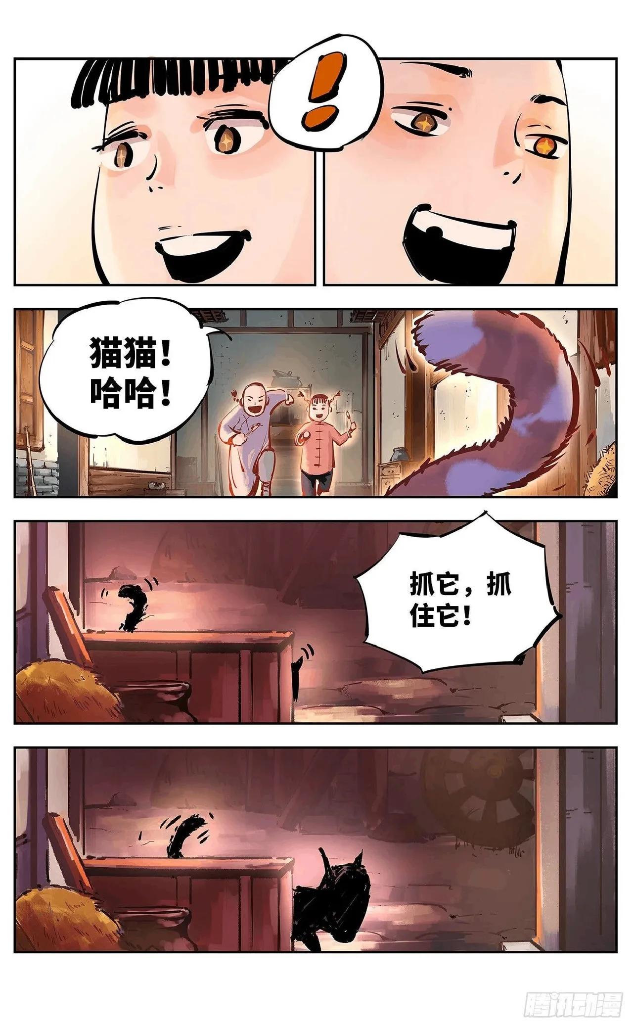 หน้า 601