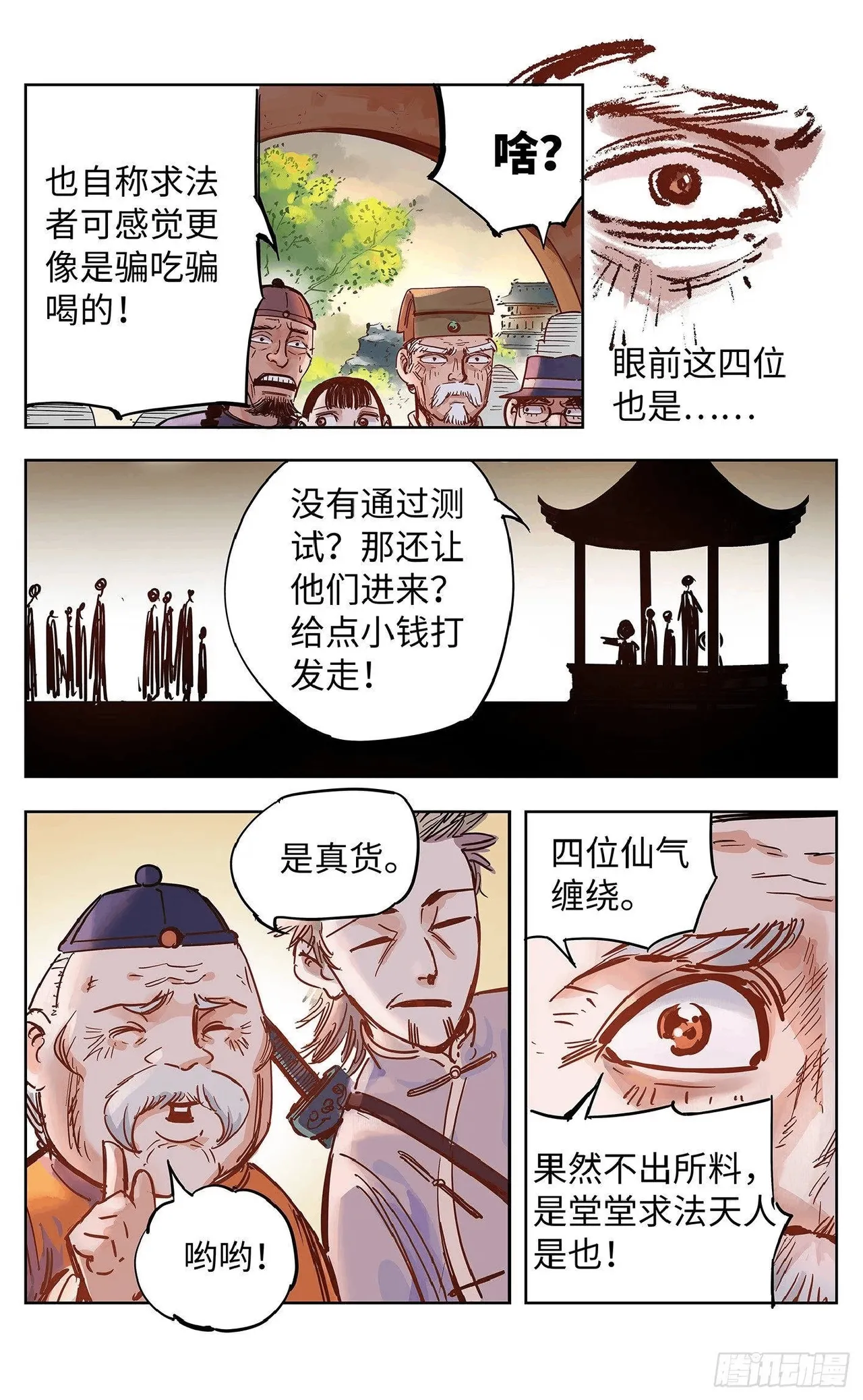 หน้า 613