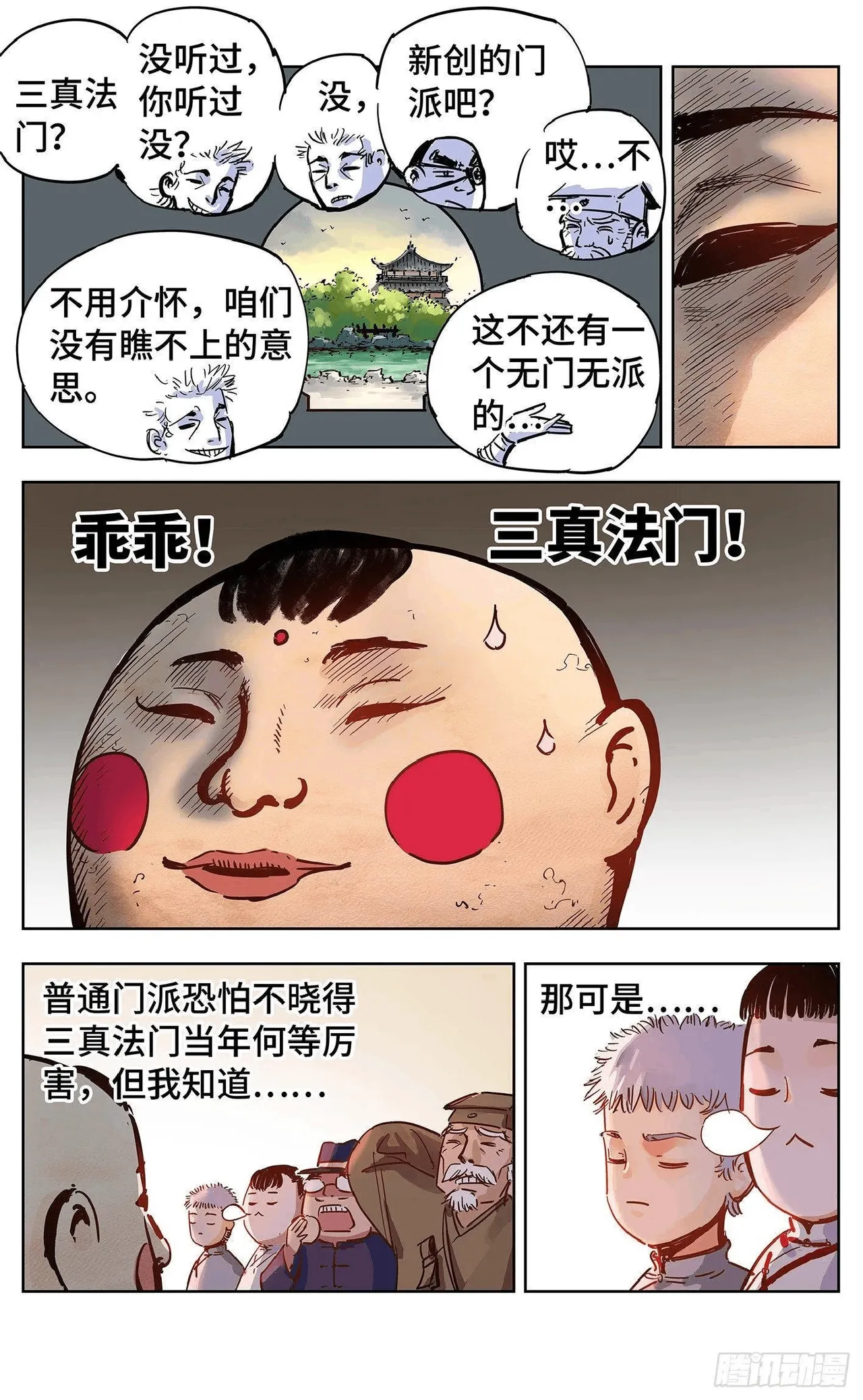 หน้า 616