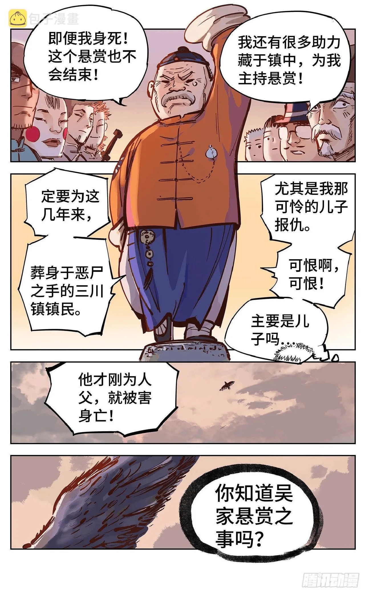 หน้า 622