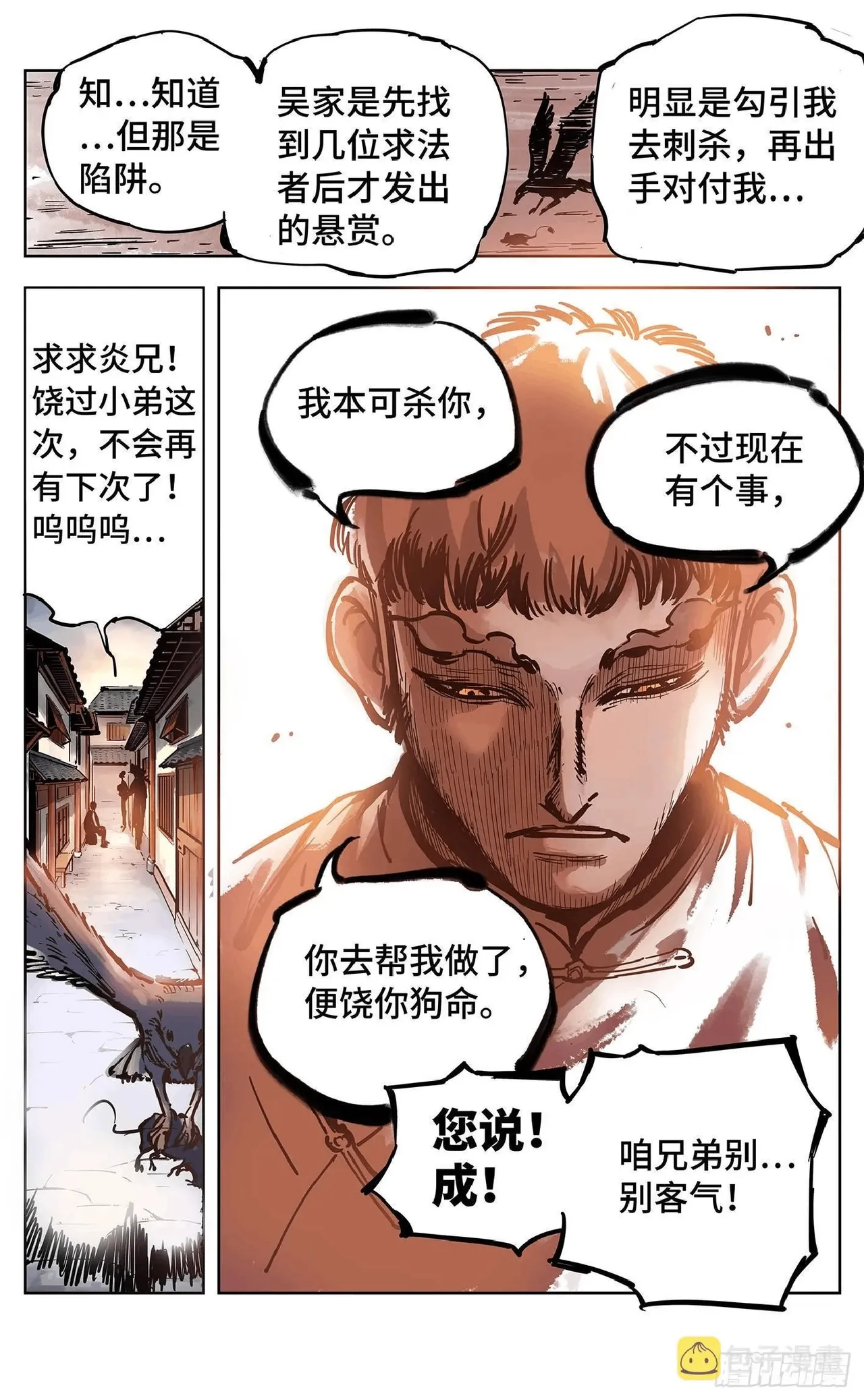หน้า 623