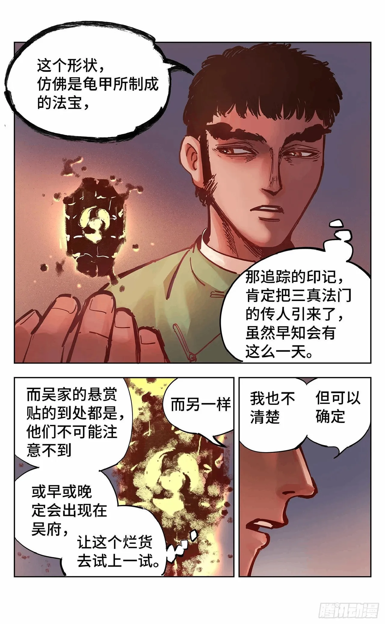 หน้า 628