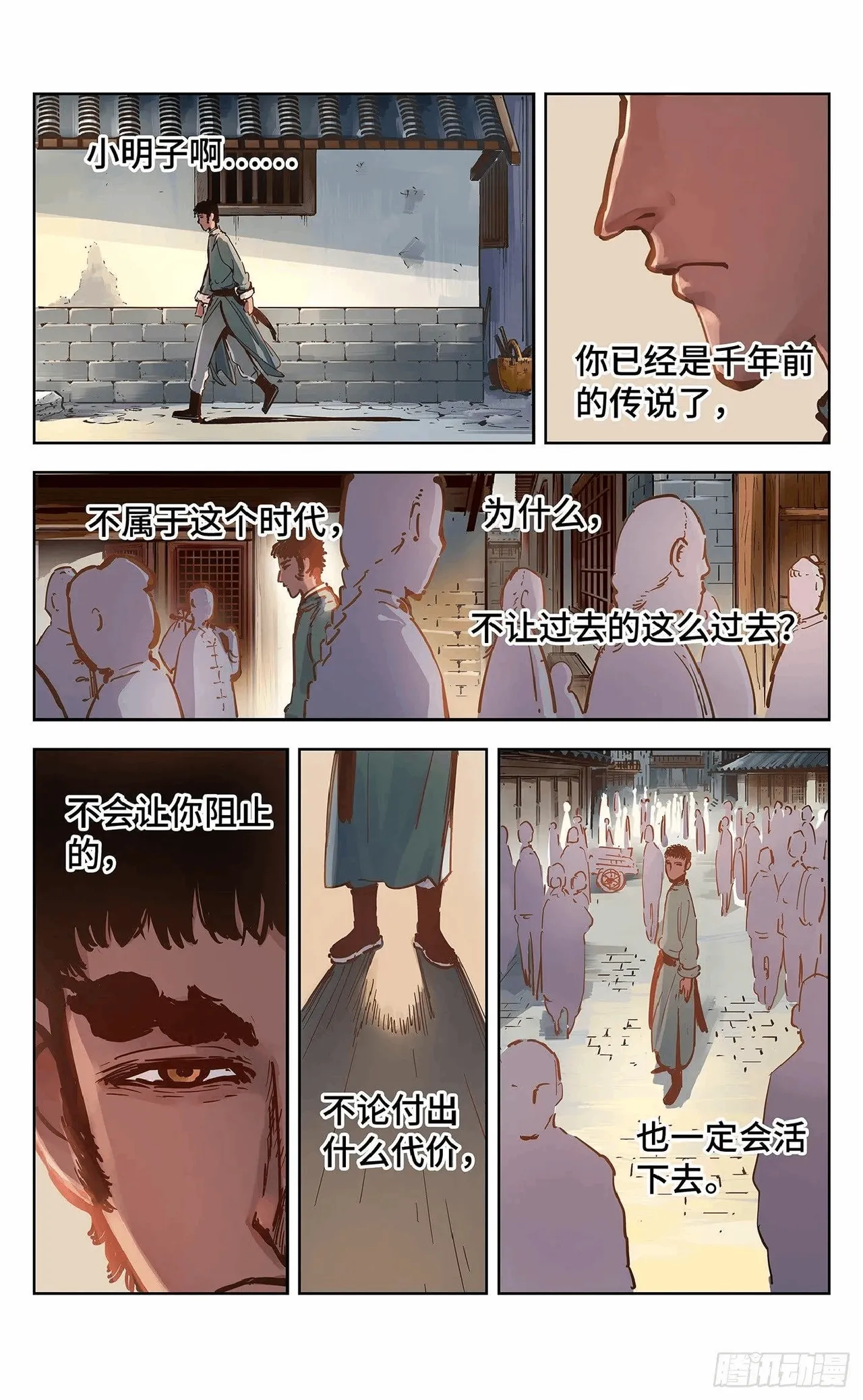 หน้า 632