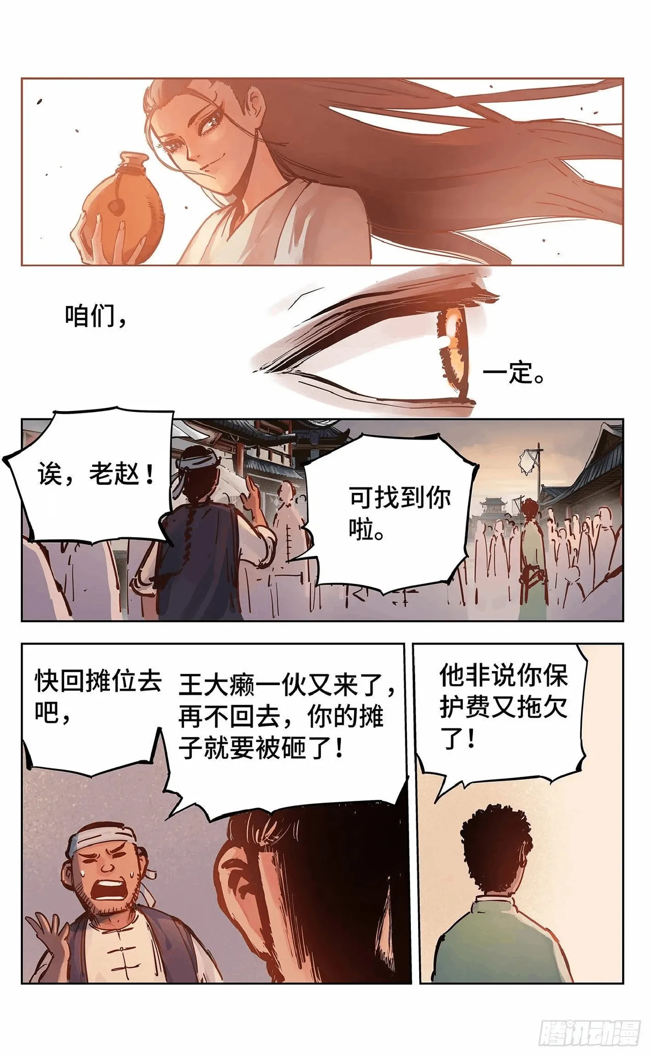 หน้า 634
