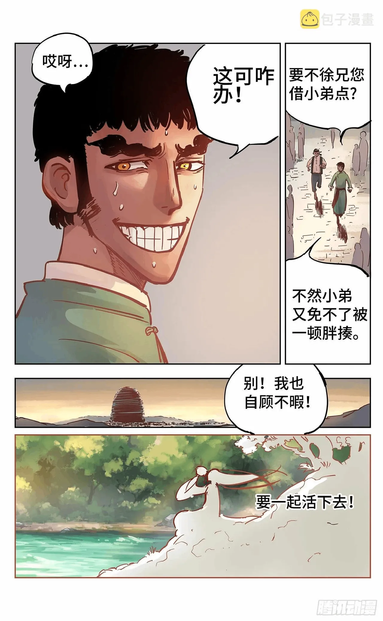 หน้า 635