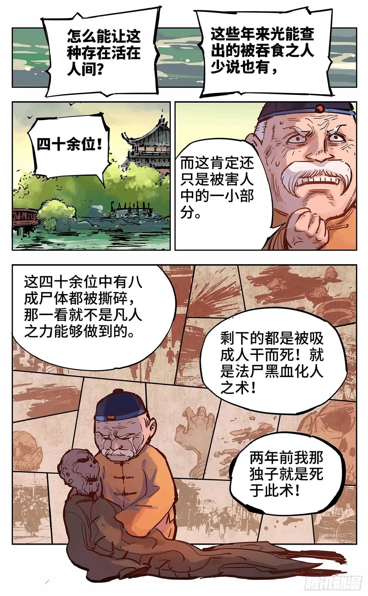 หน้า 636