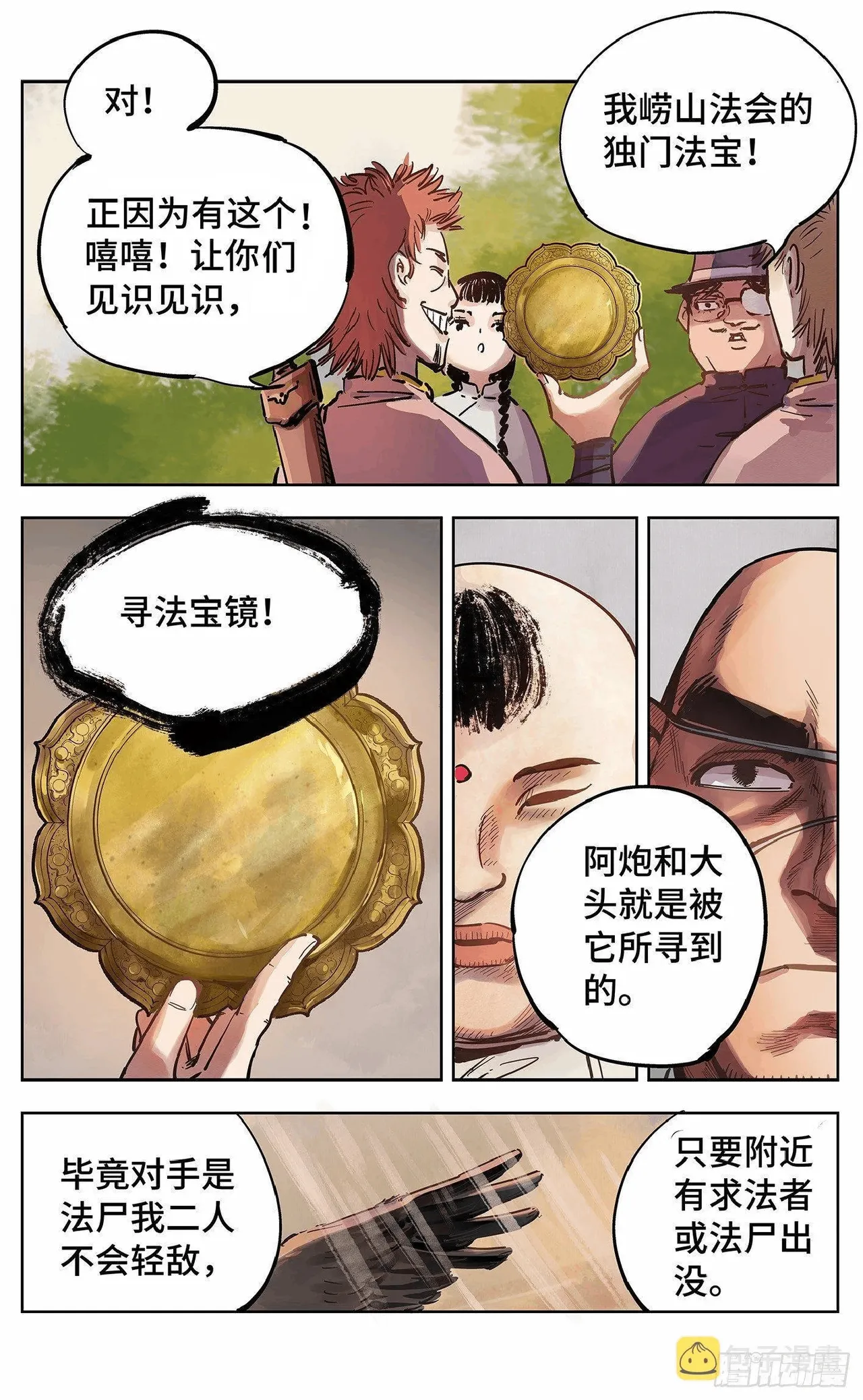 หน้า 641