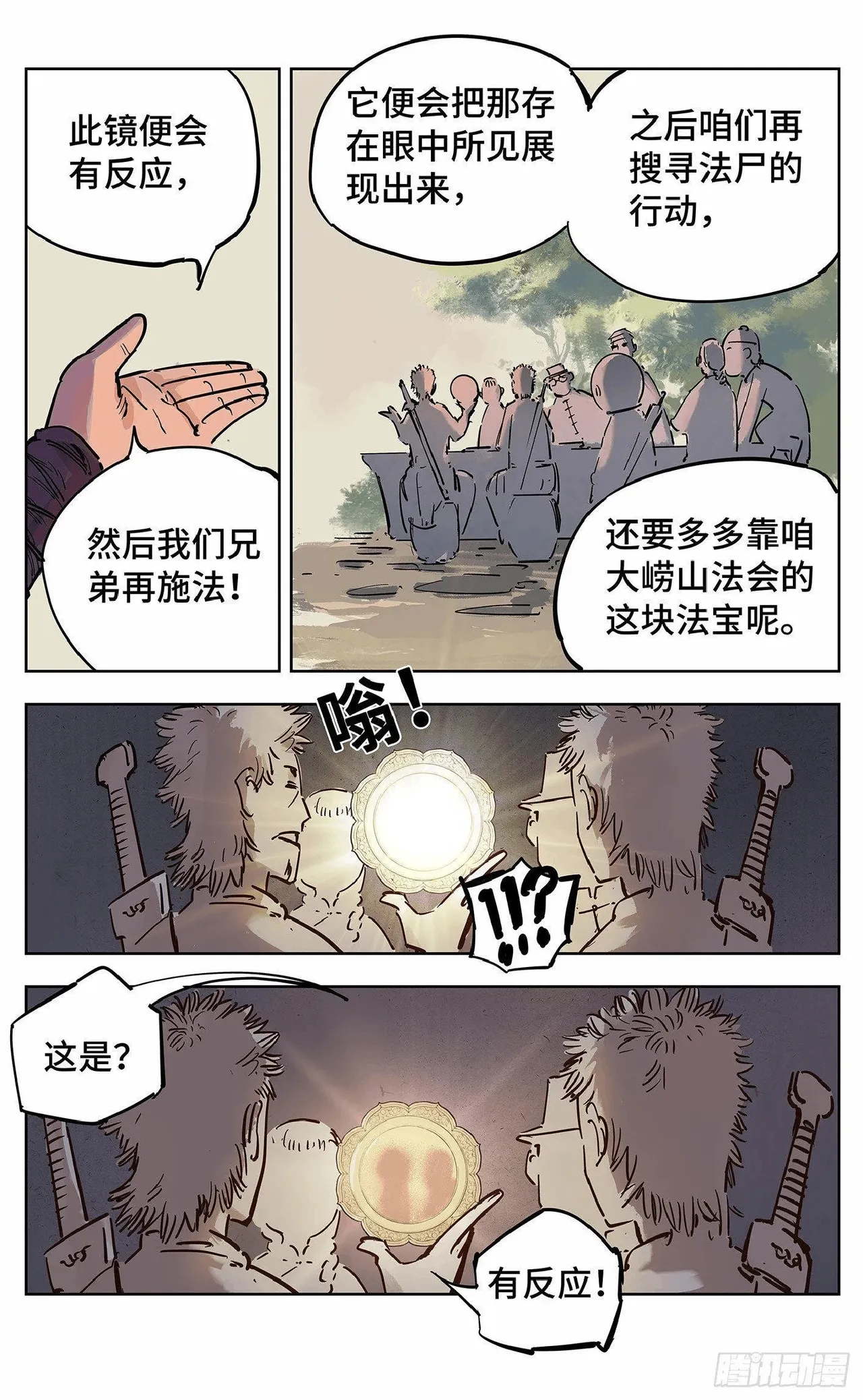 หน้า 642