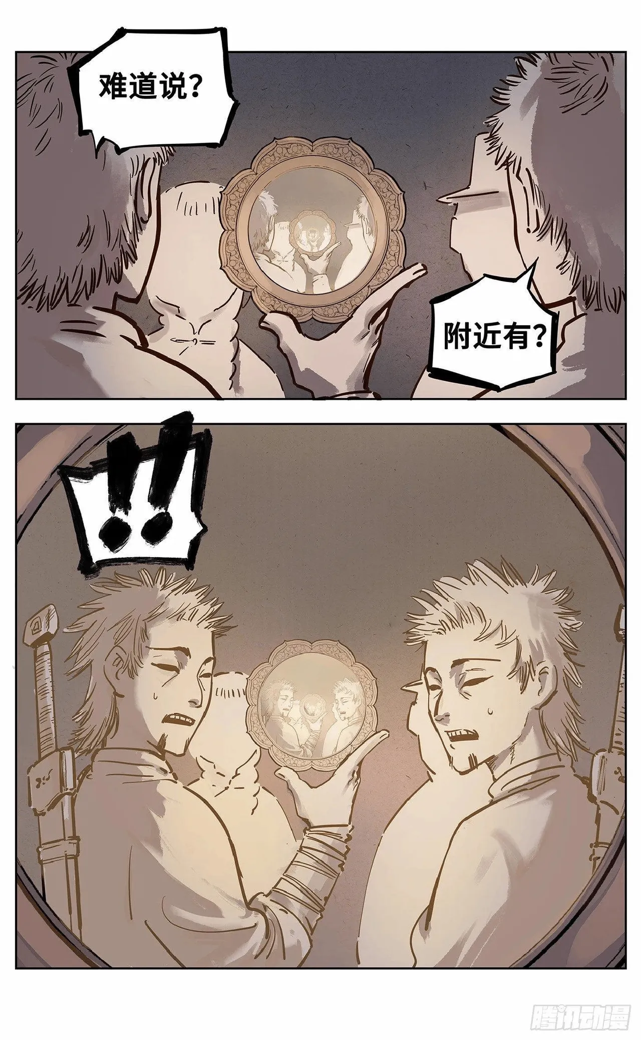 หน้า 643