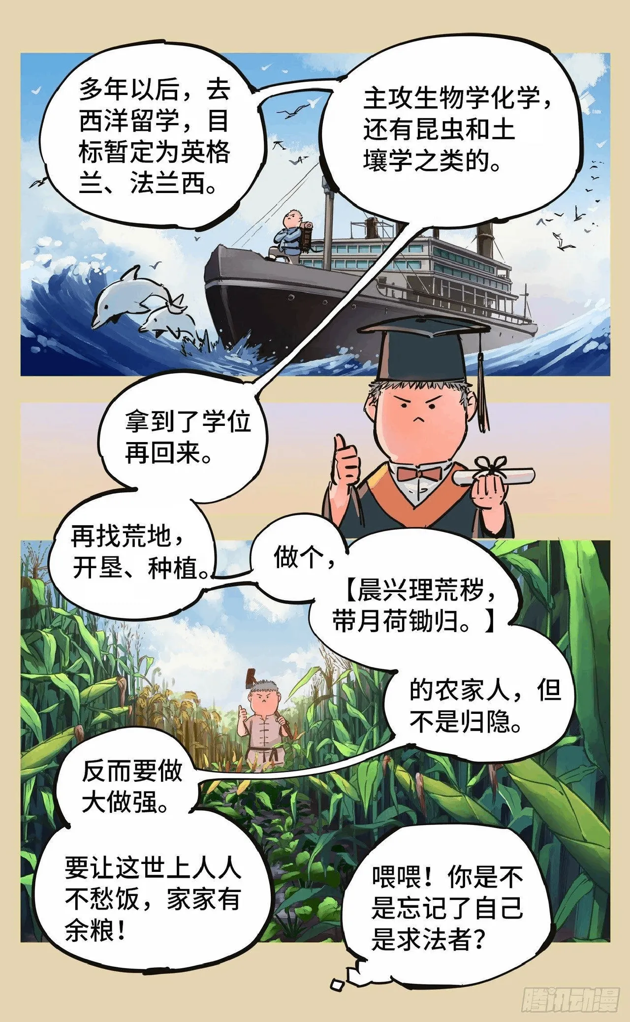 หน้า 687