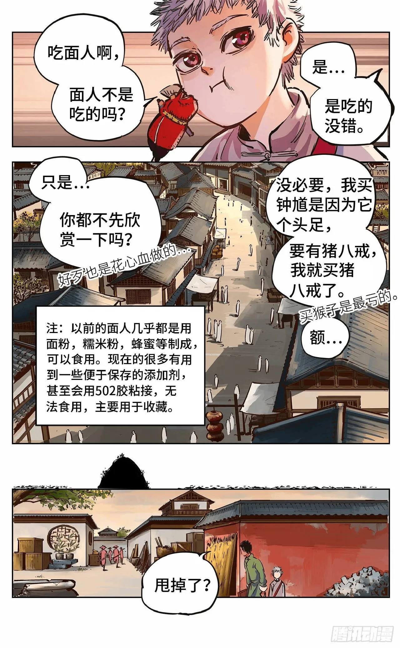 หน้า 689