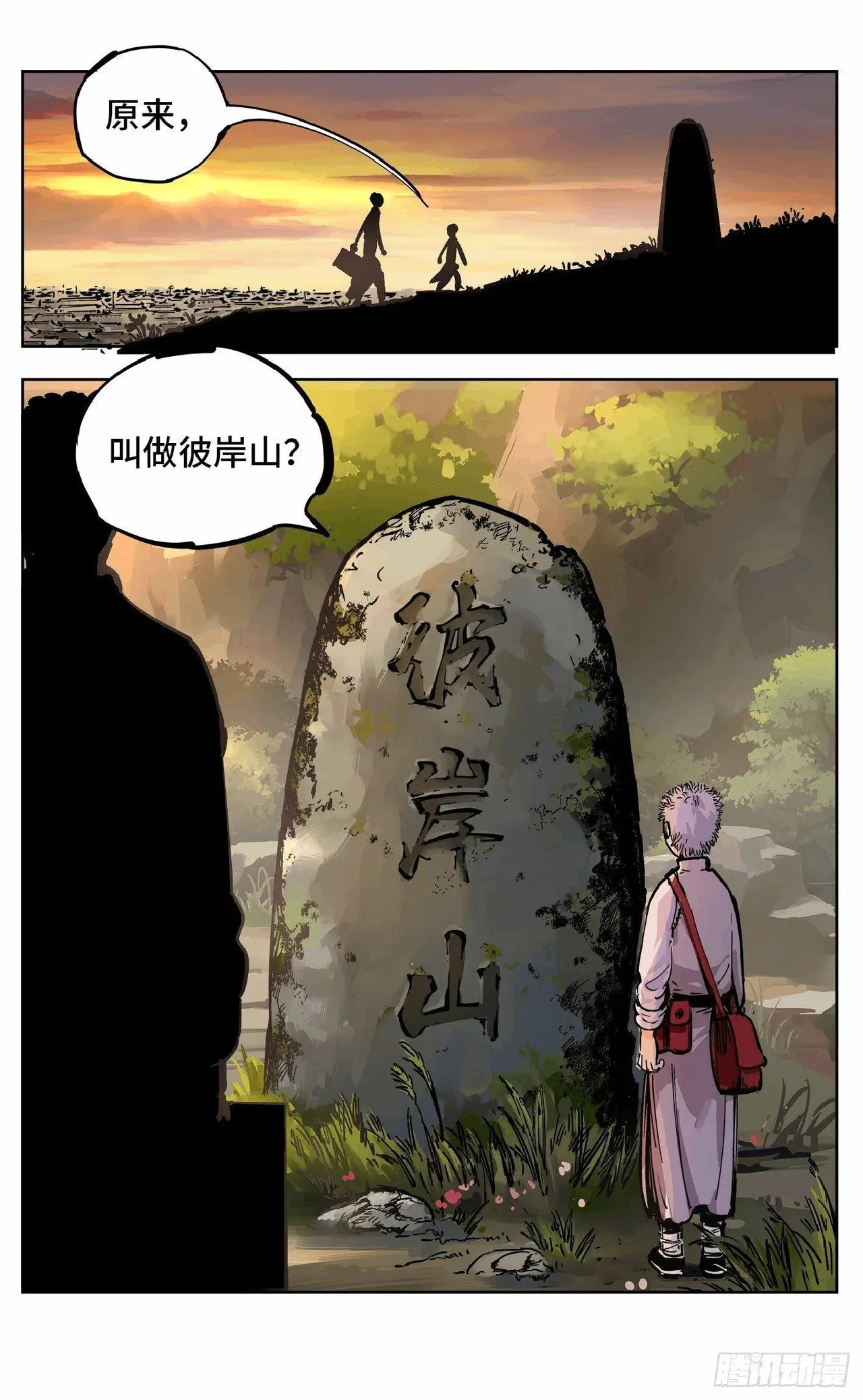 หน้า 691