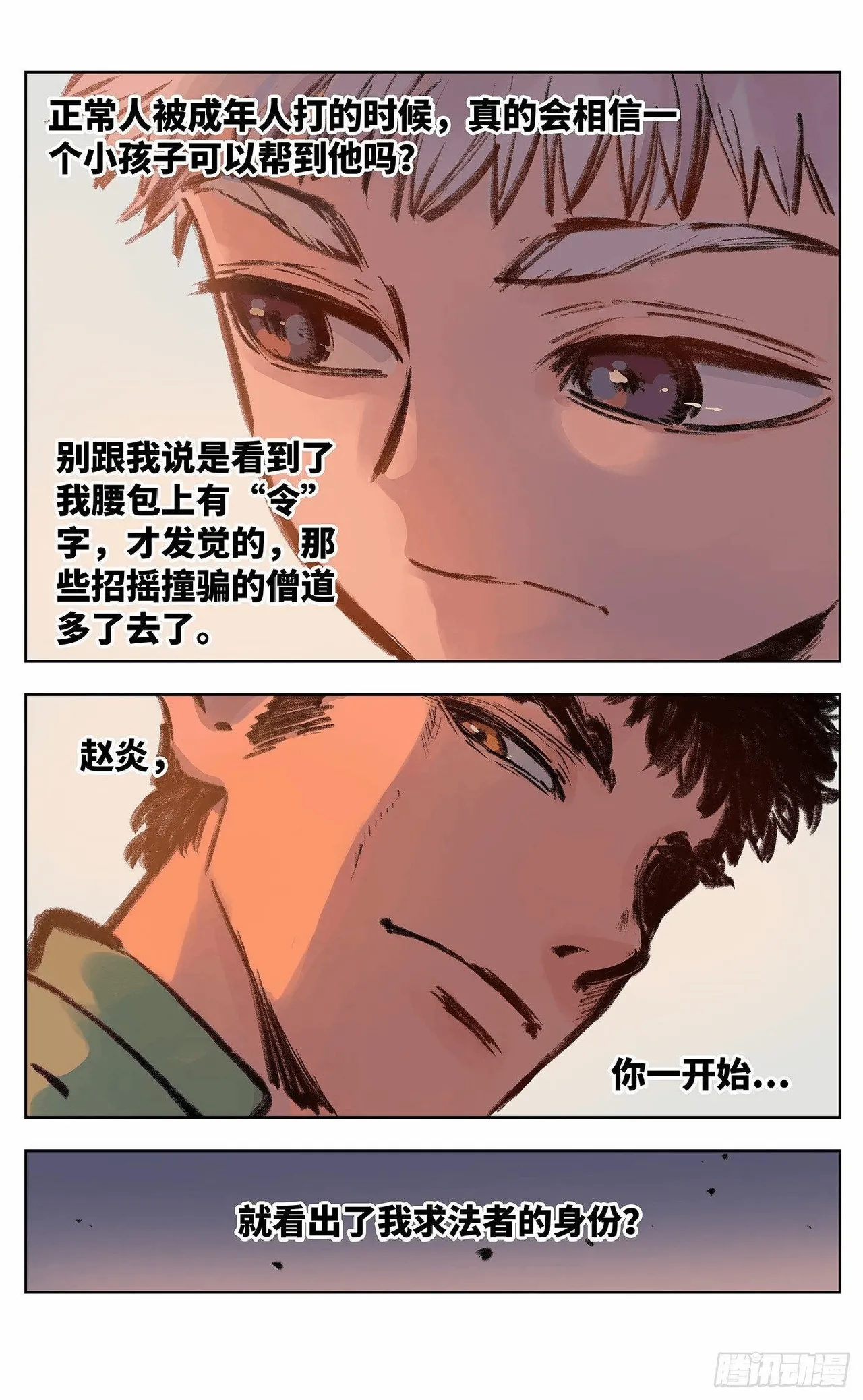 หน้า 693