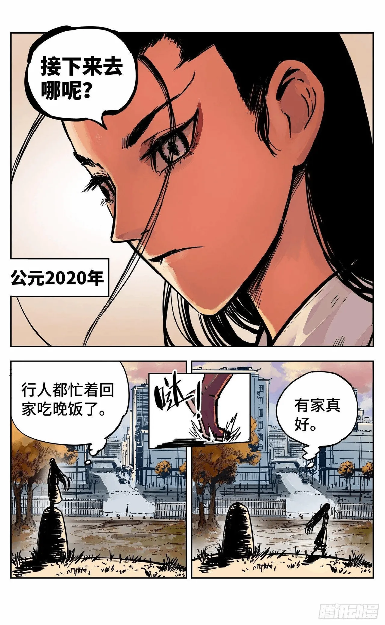 หน้า 696