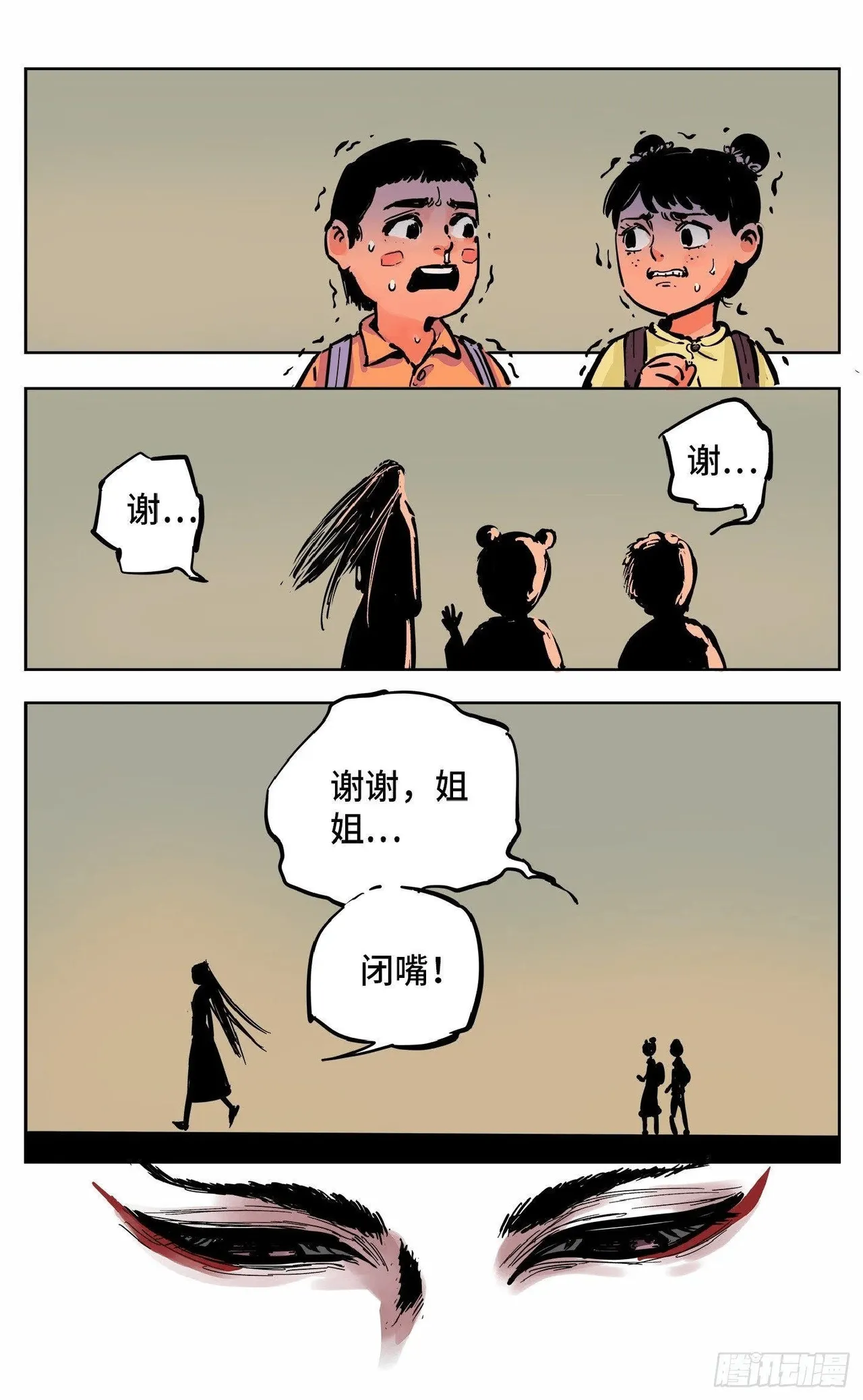 หน้า 702