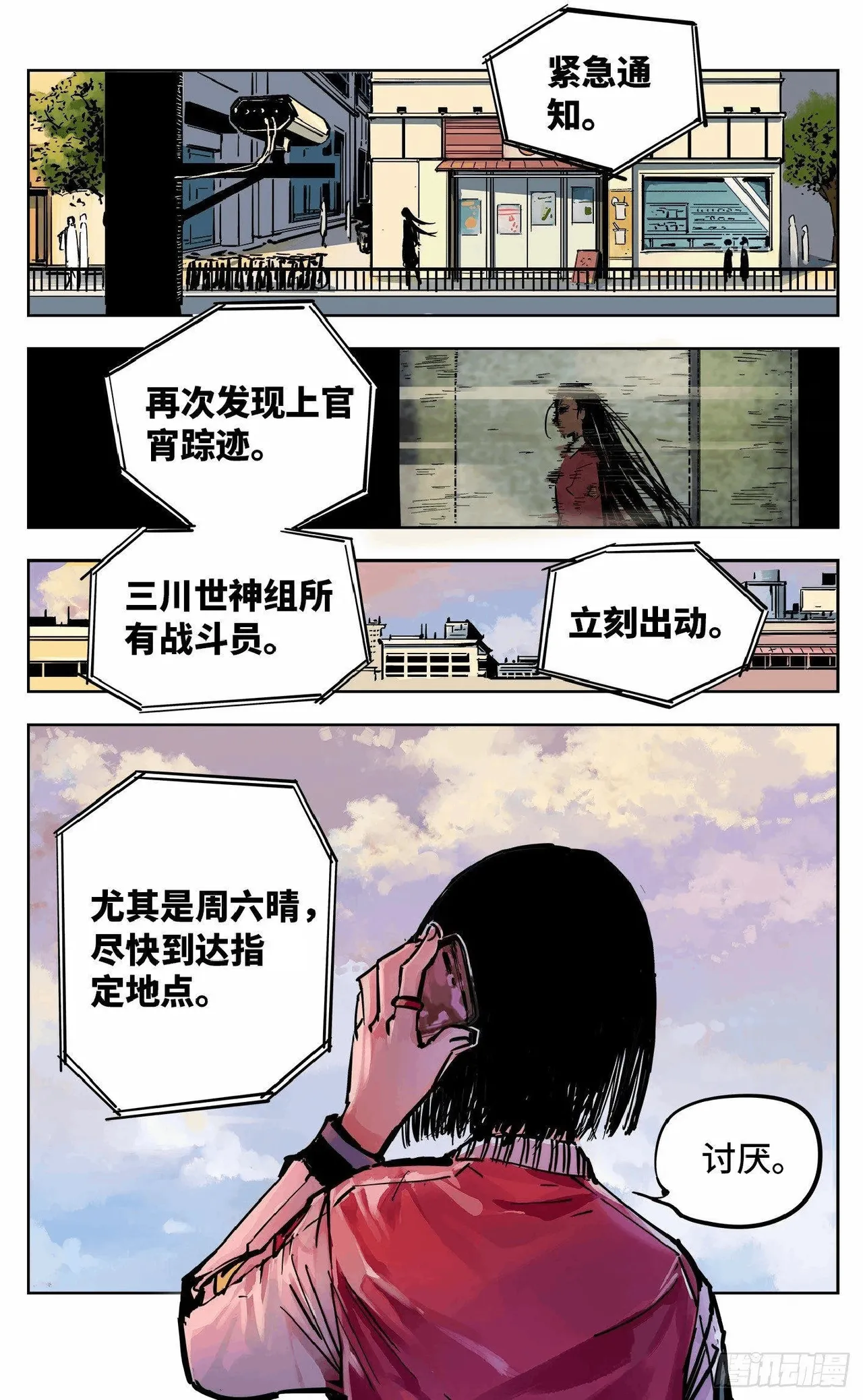 หน้า 704
