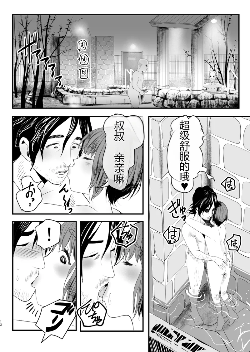 หน้า 11