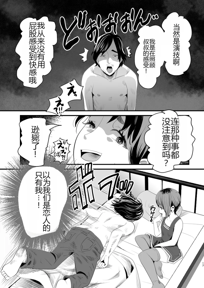 หน้า 16